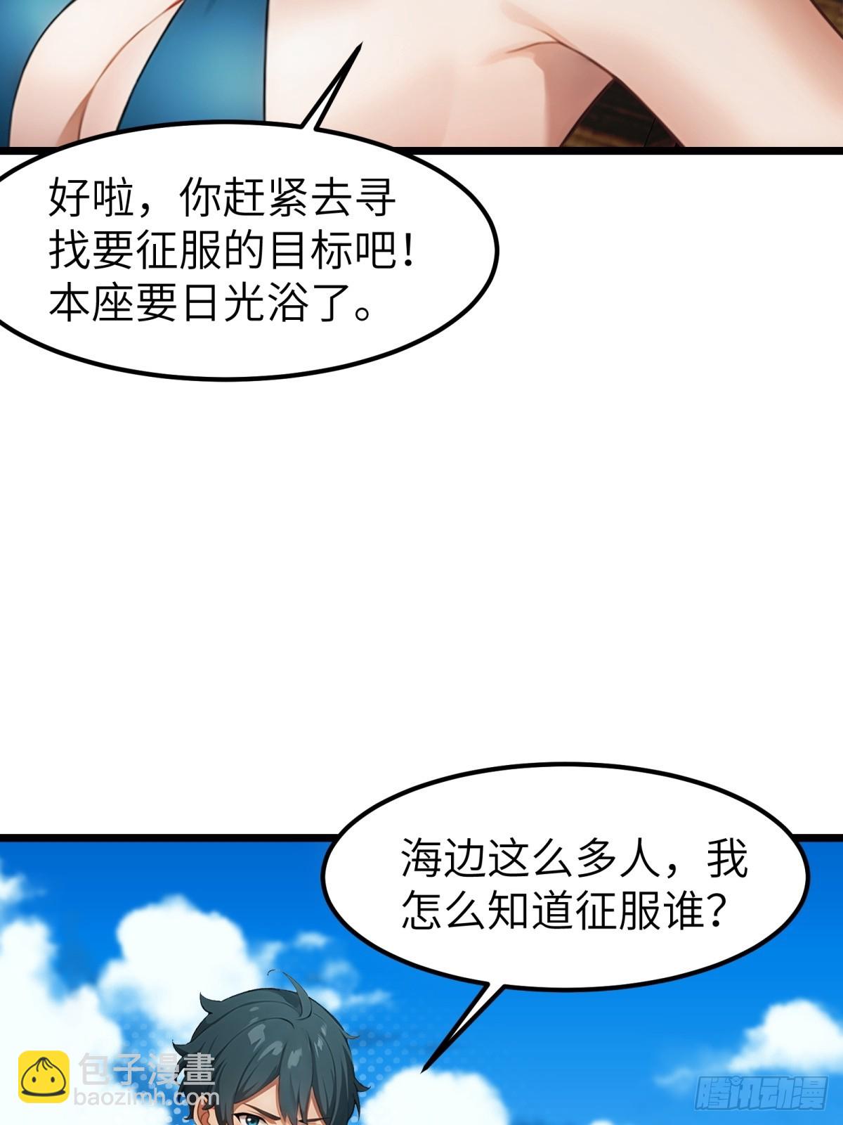 第55话14