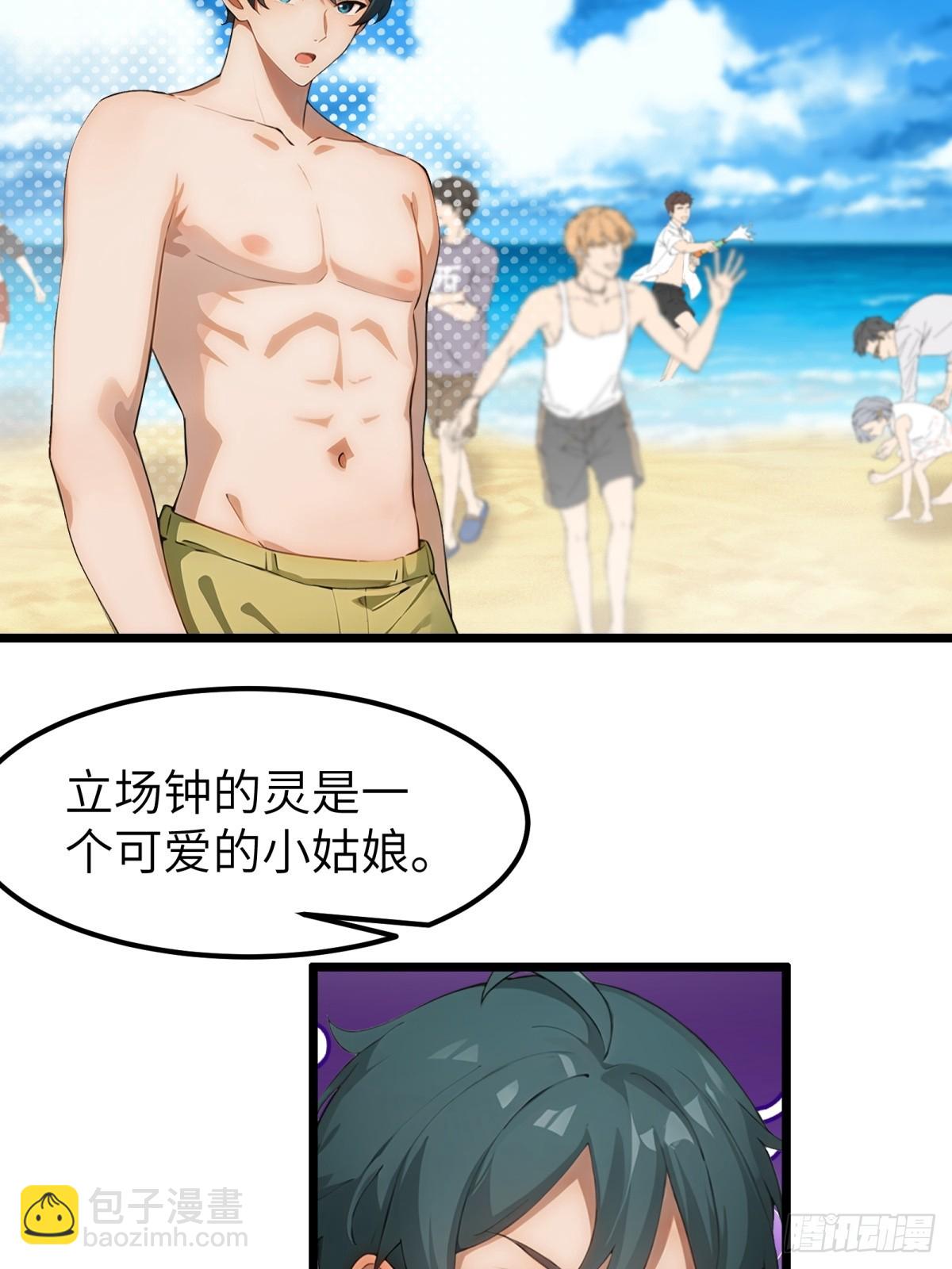 第55话15