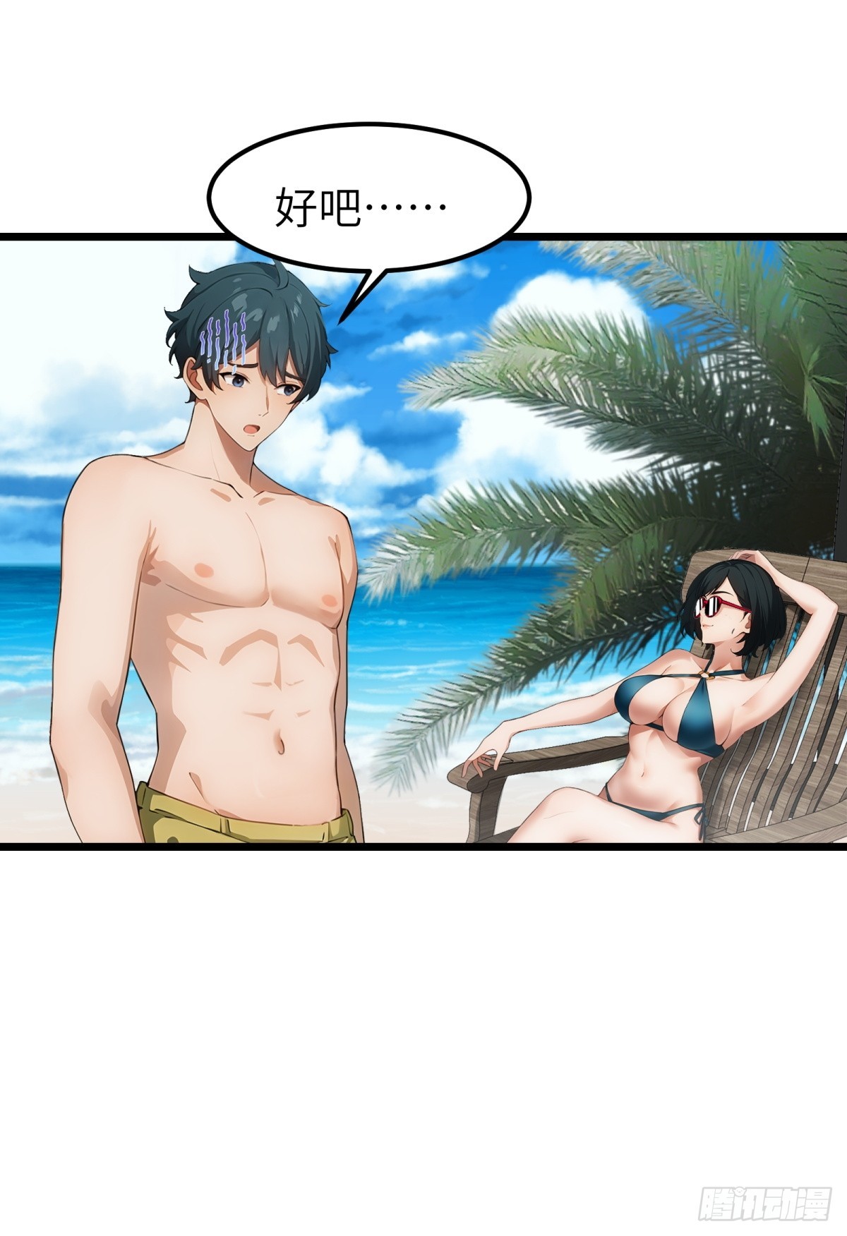 第55话18