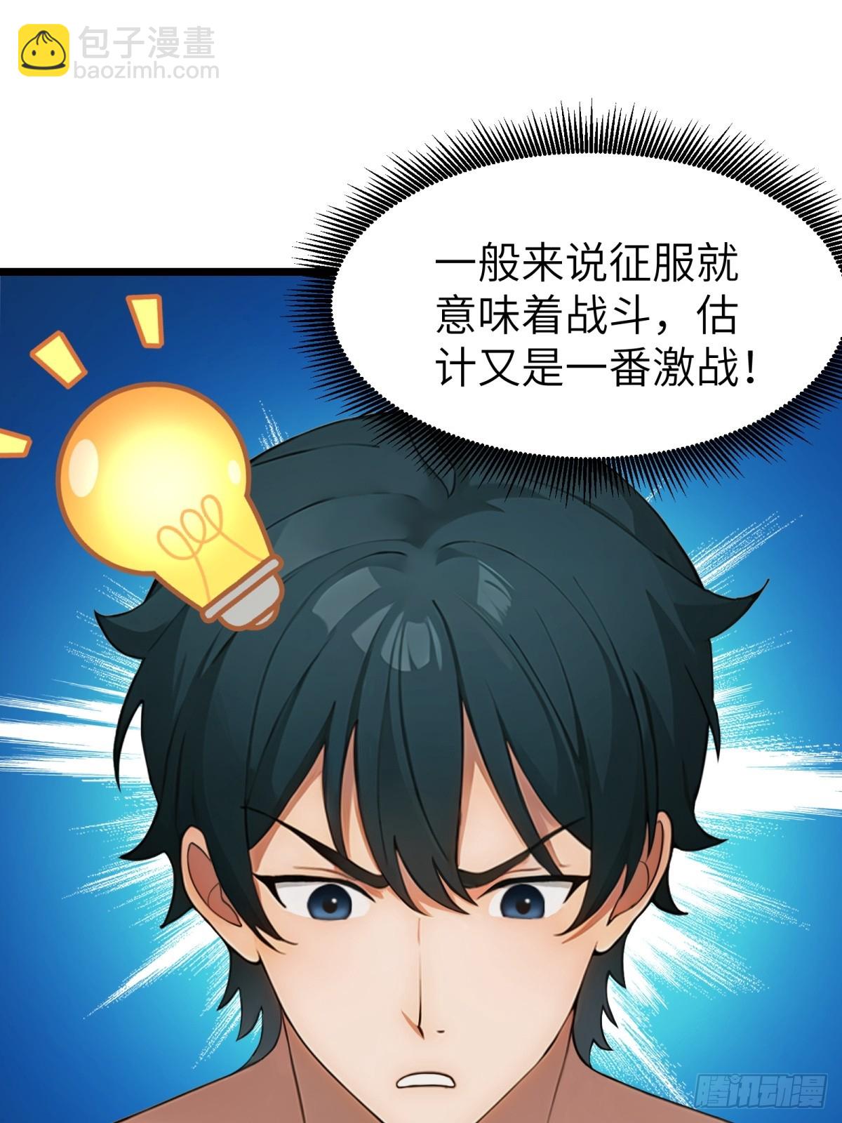 第55话19
