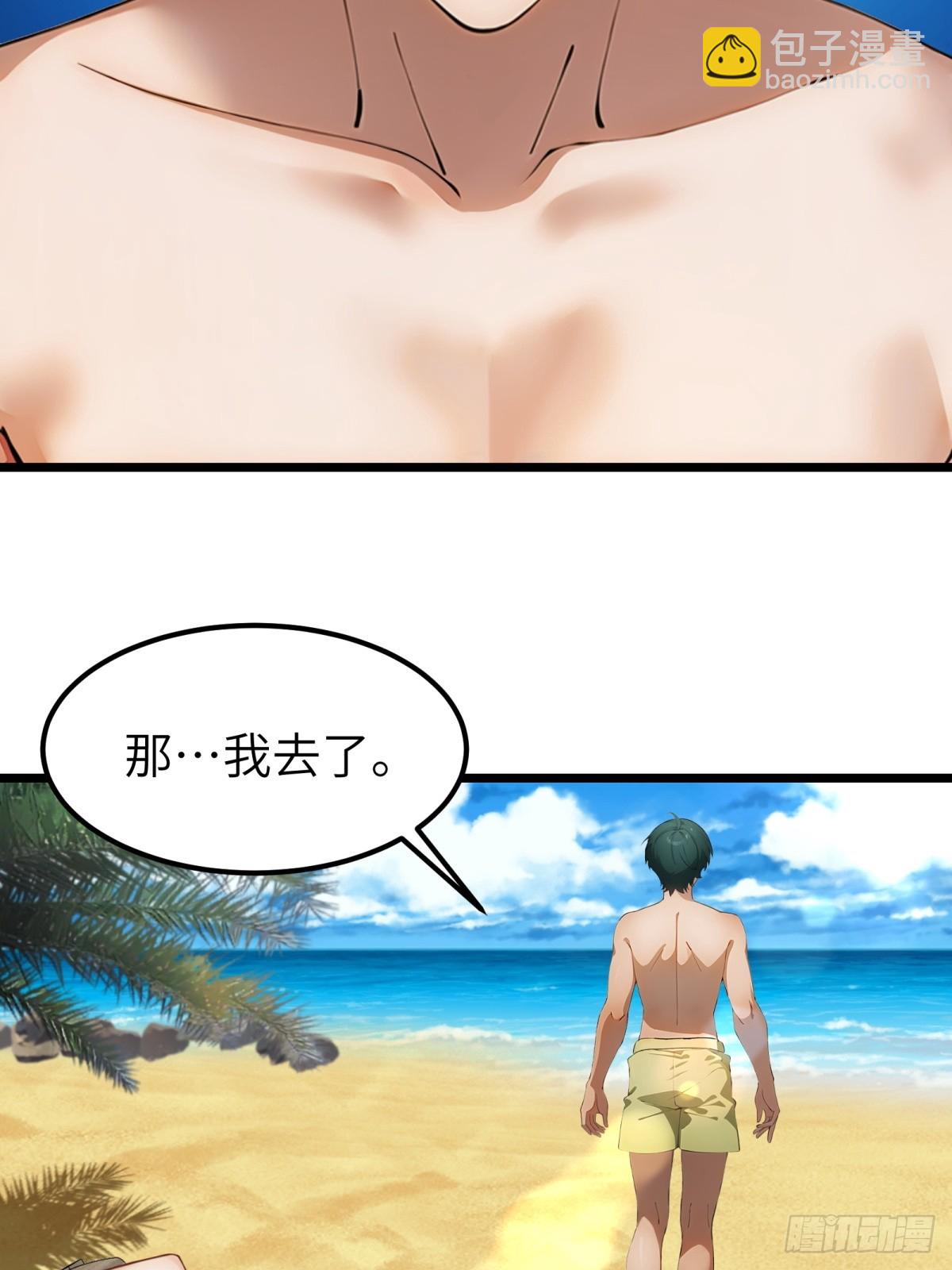 第55话20