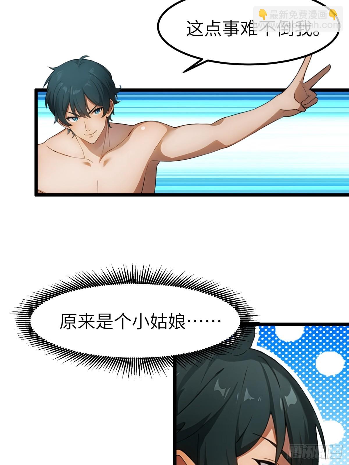 第55话22