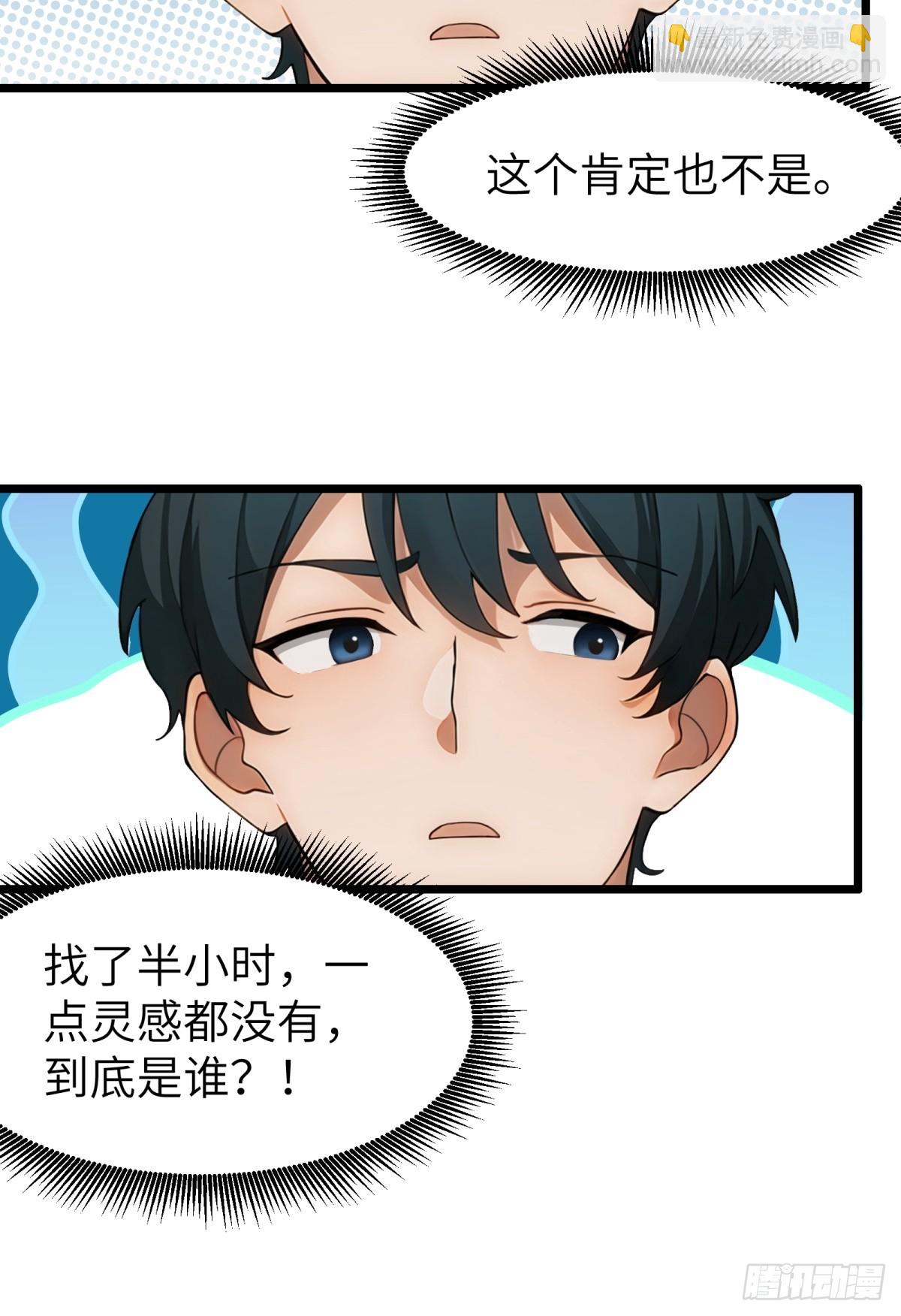第55话30