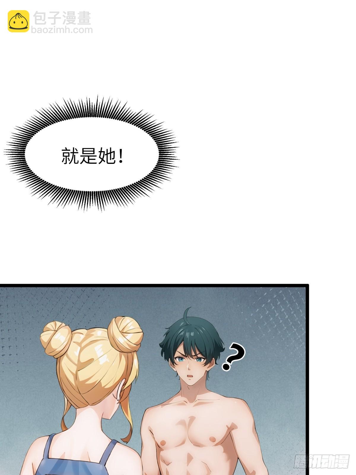 第55话37
