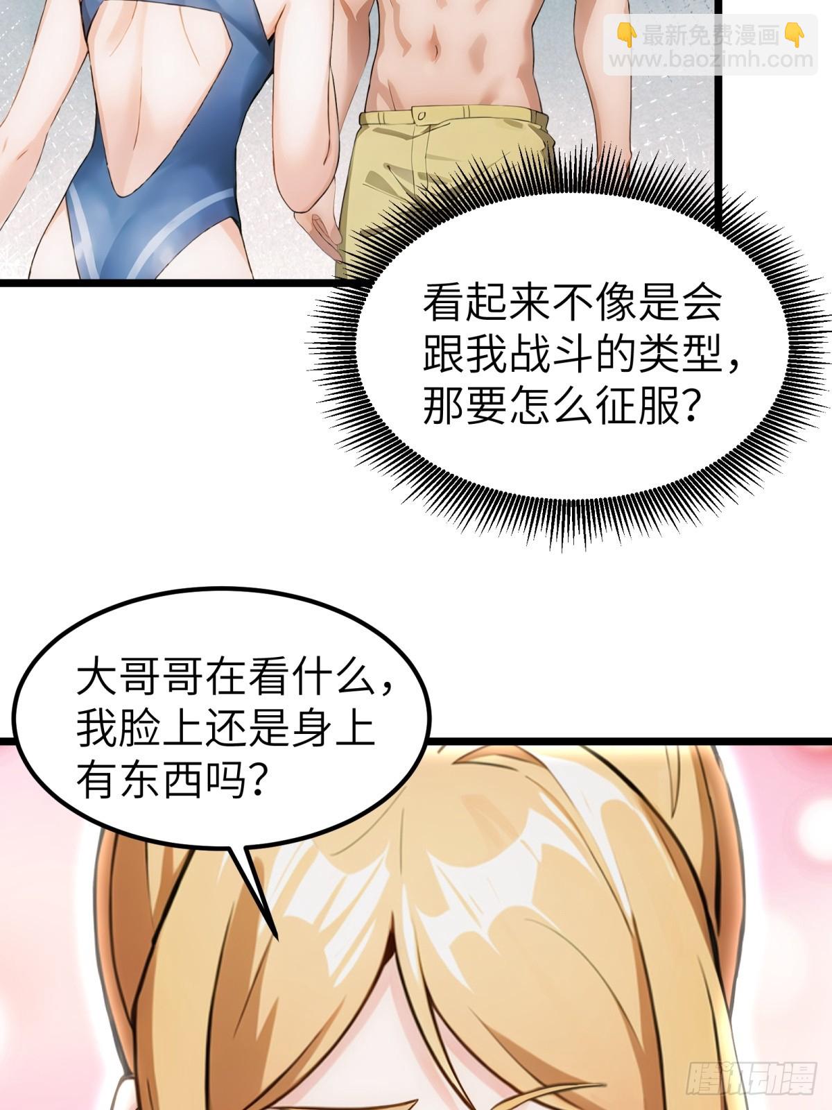 第55话38