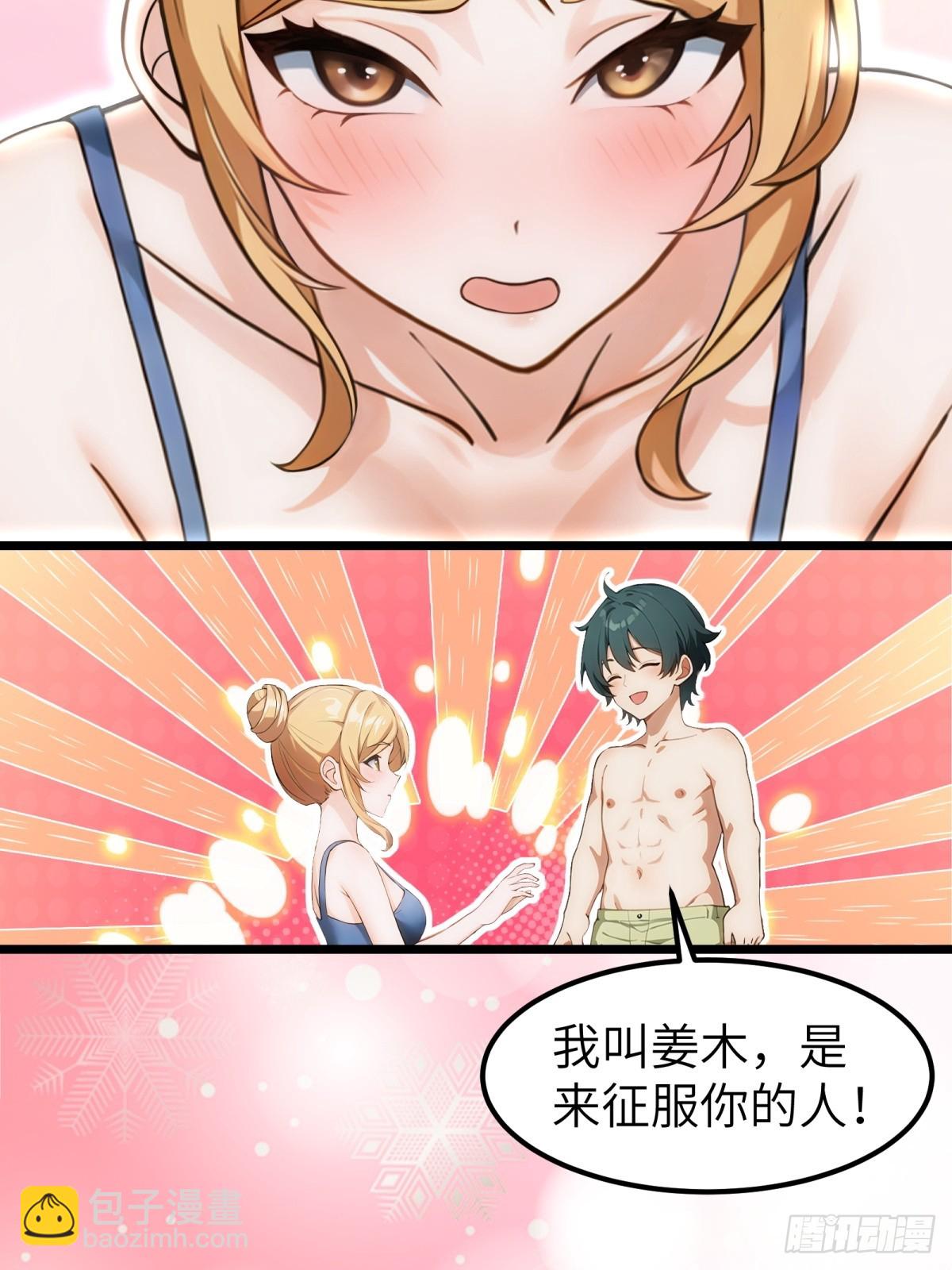 第55话39