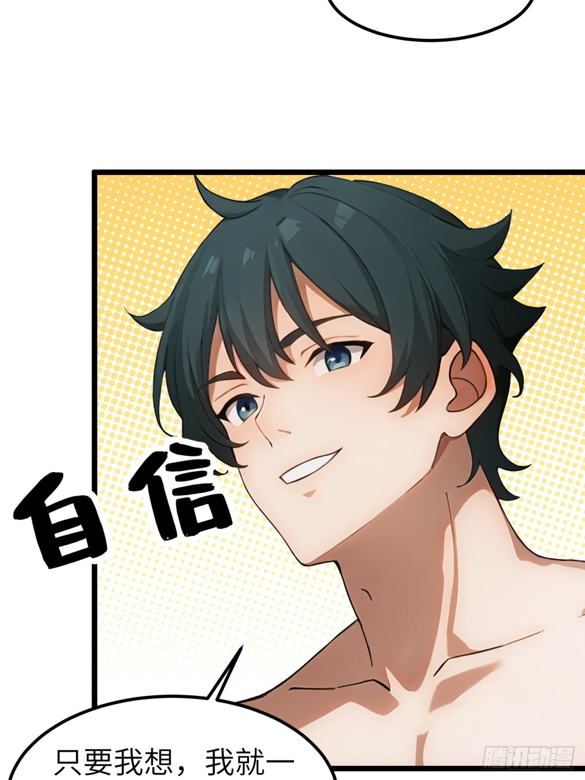 第55话44