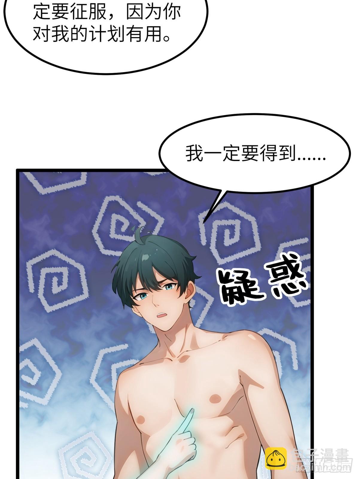 第55话45