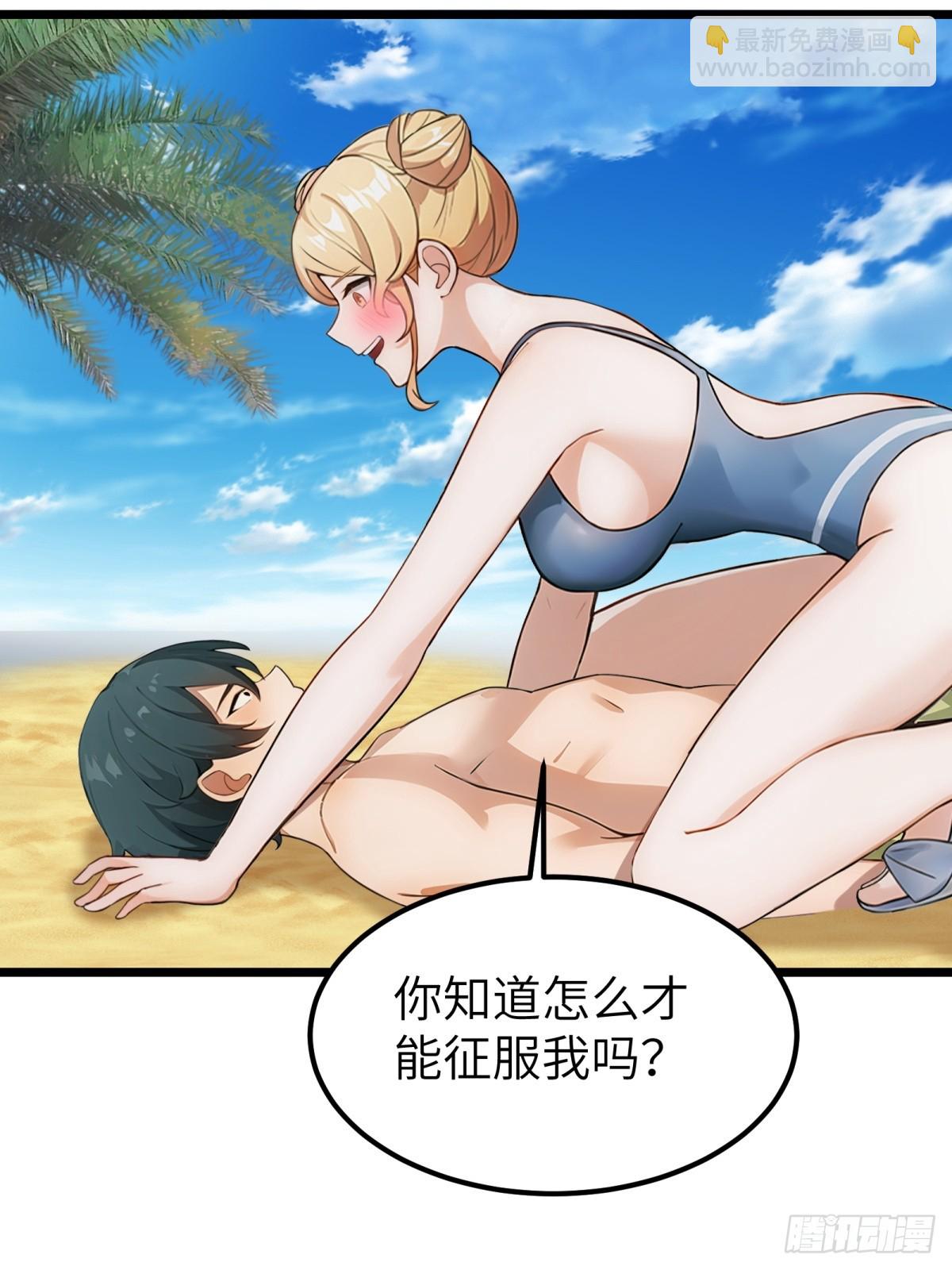 第55话56