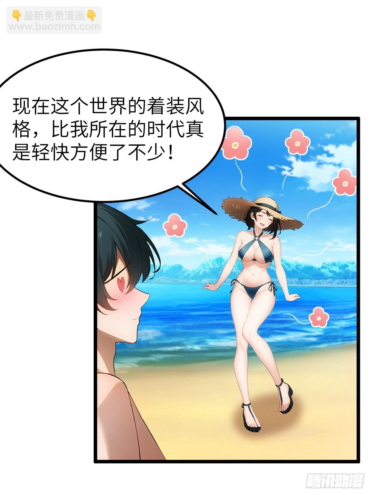 第55话7