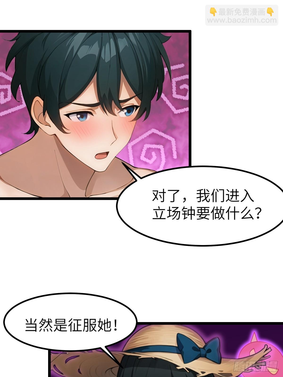 第55话8
