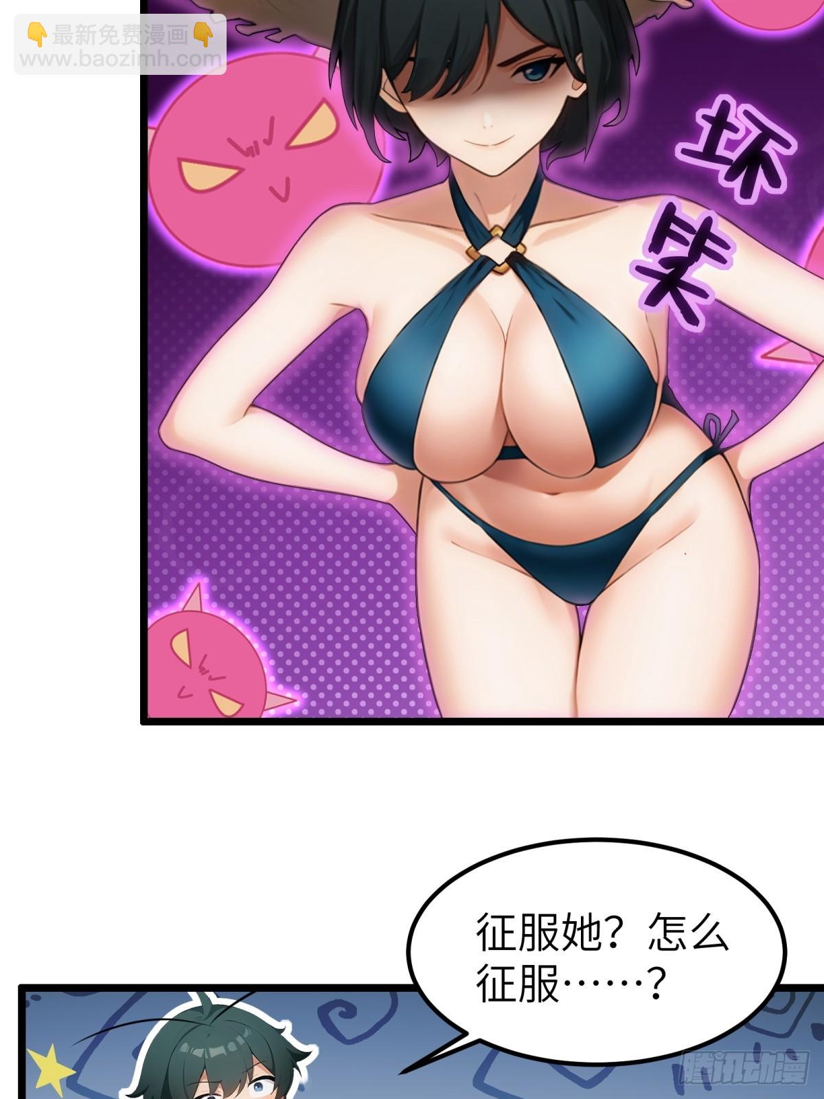 第55话9