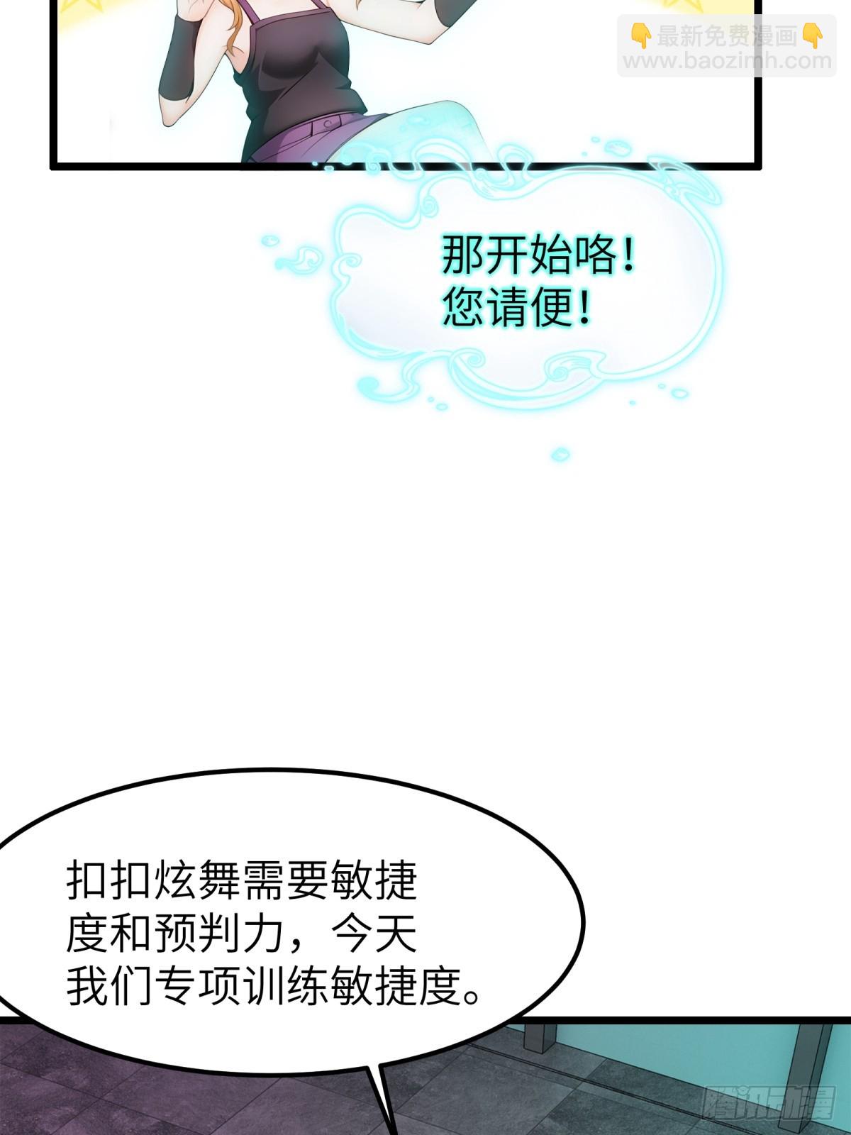 第57话10