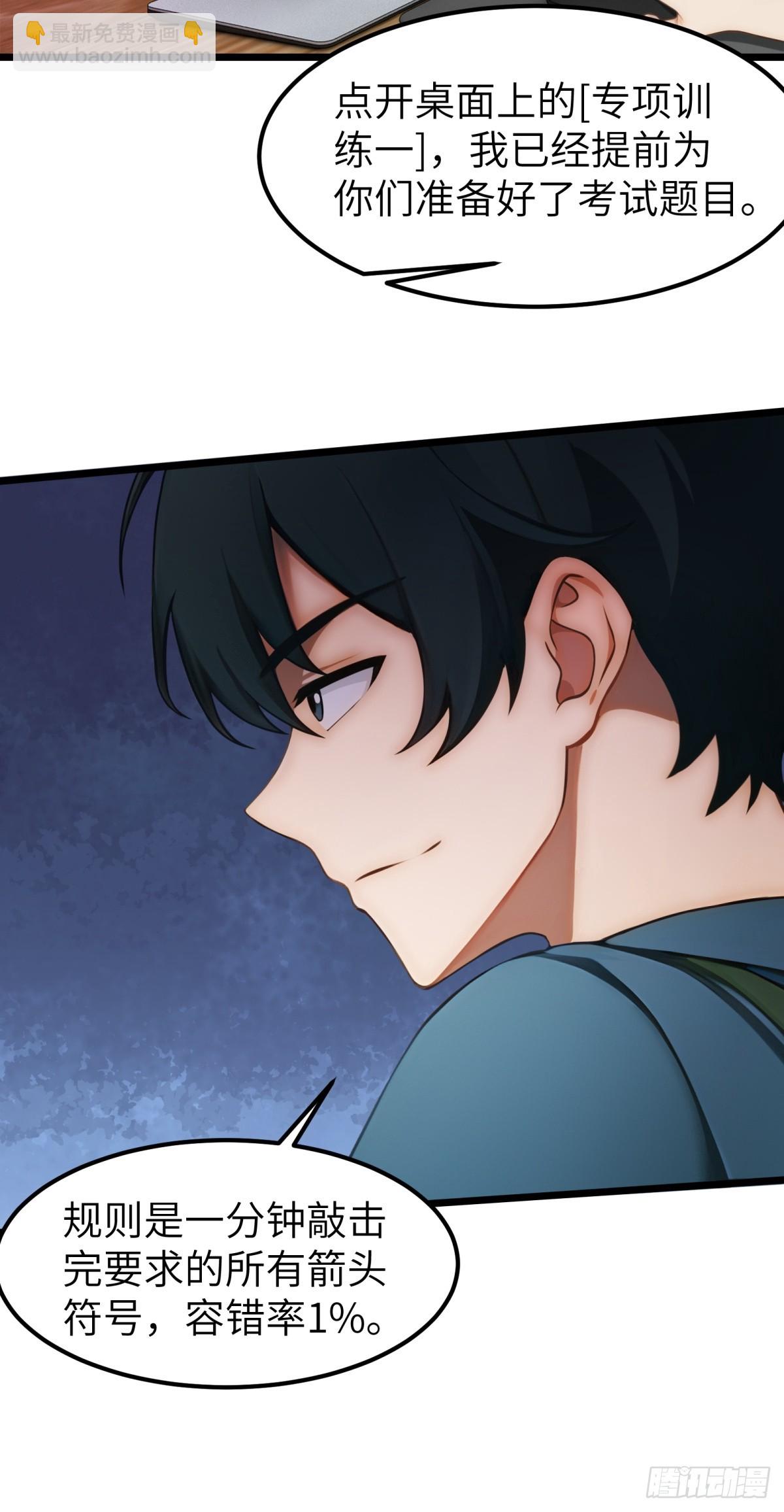 第57话13