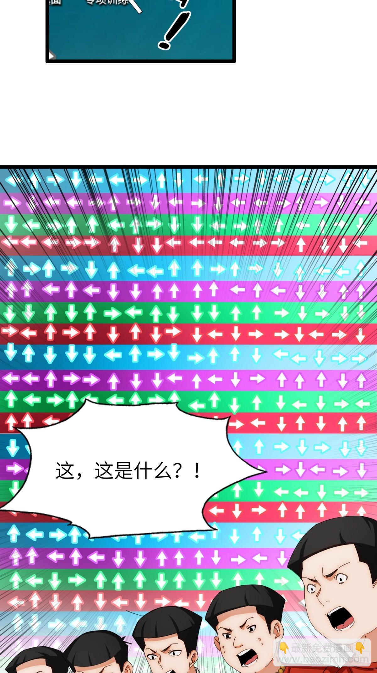 第57话15