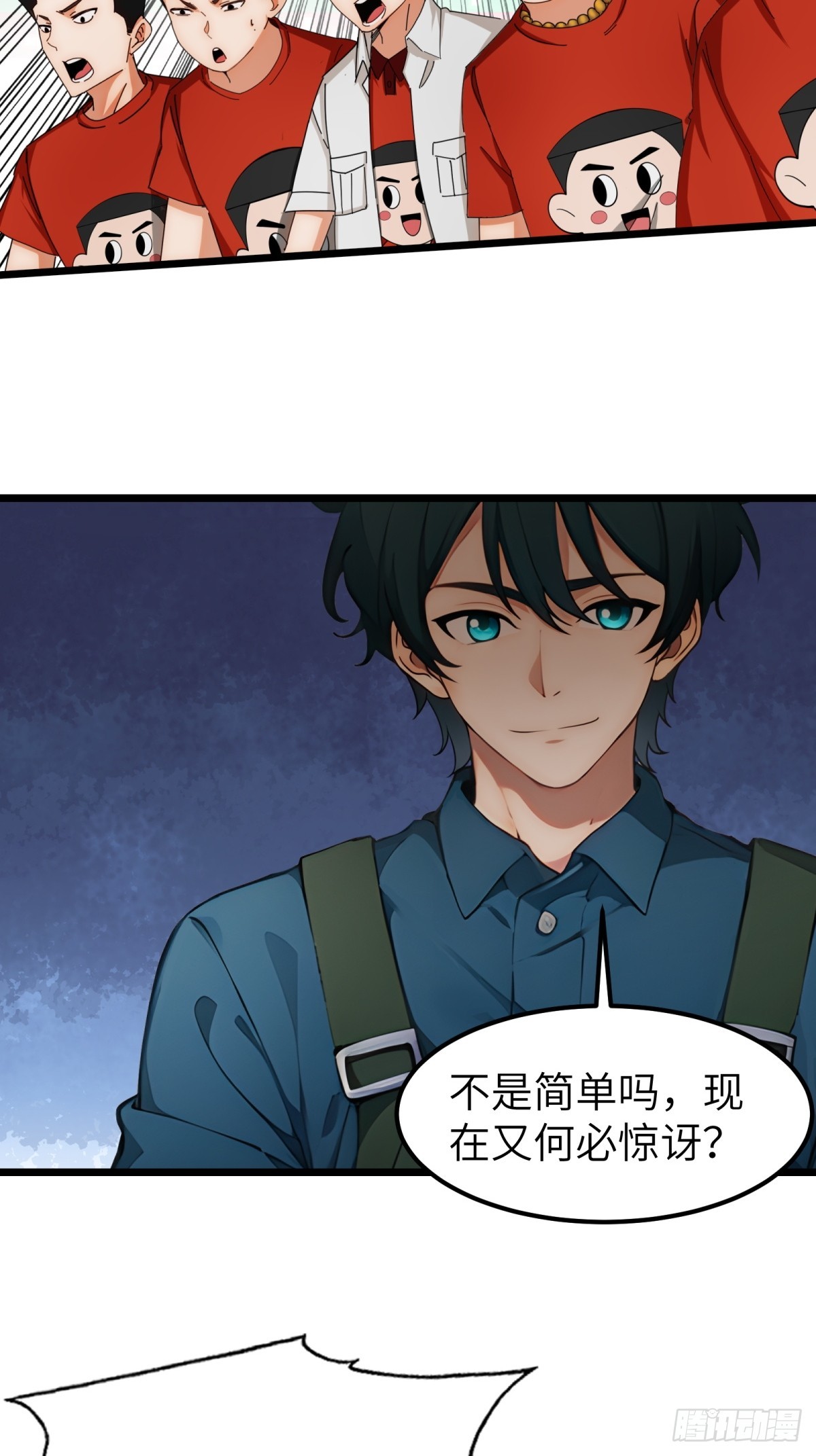 第57话16