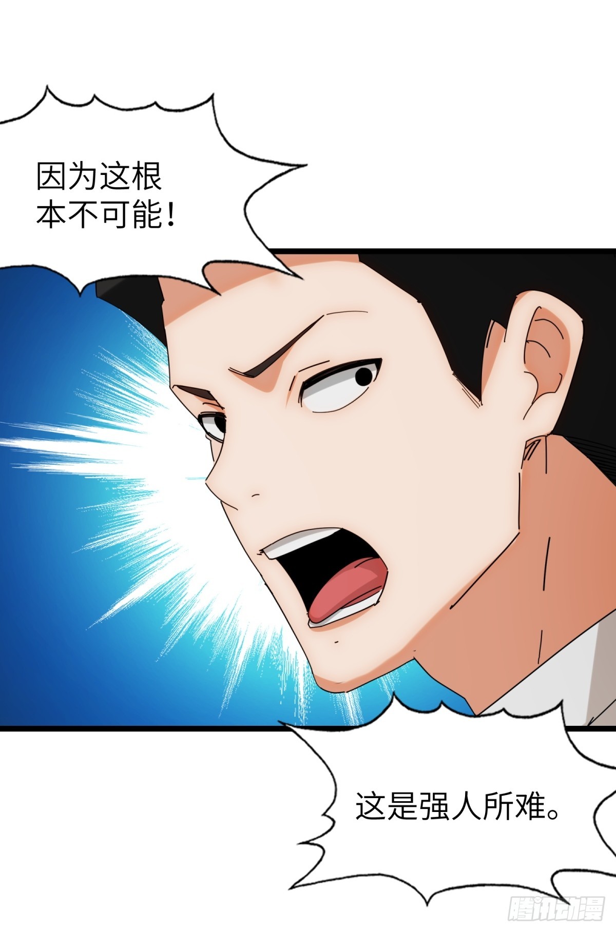 第57话19