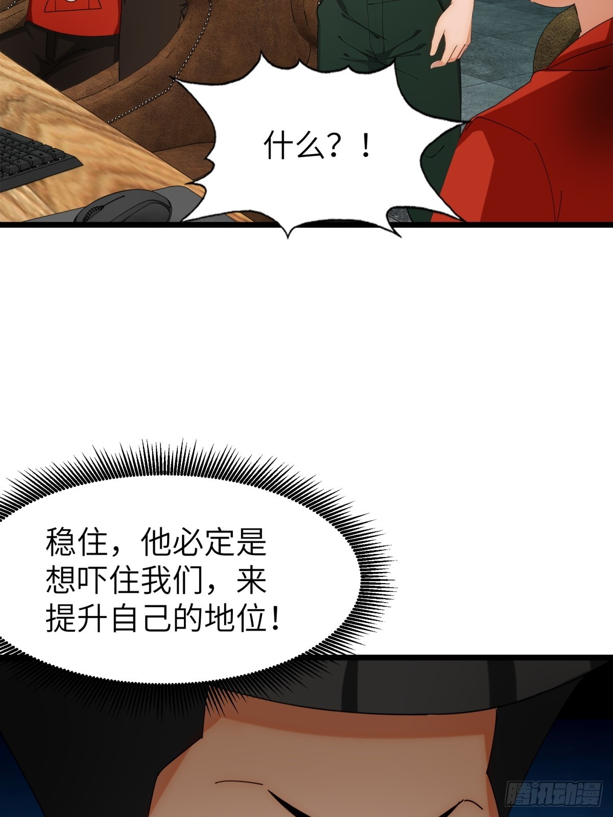 第57话21