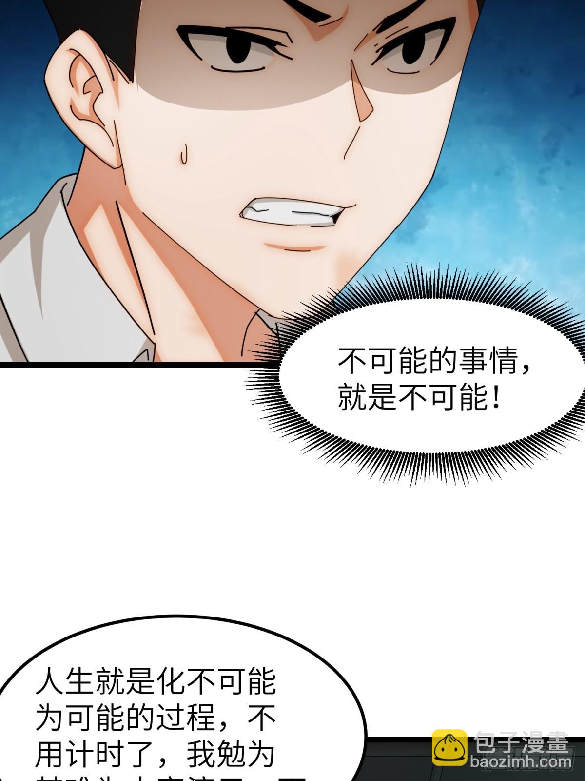 第57话22