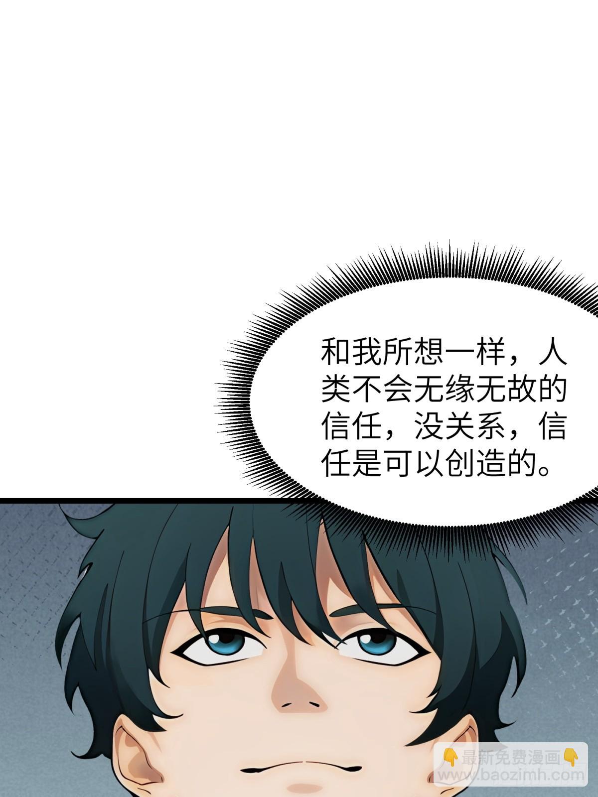 第57话24