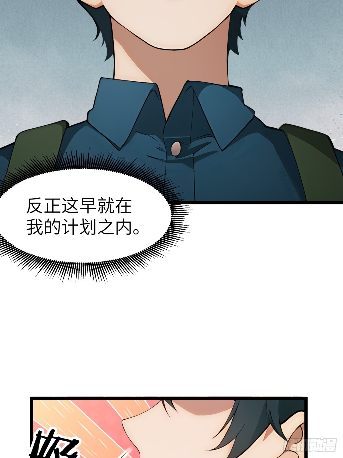 第57话25