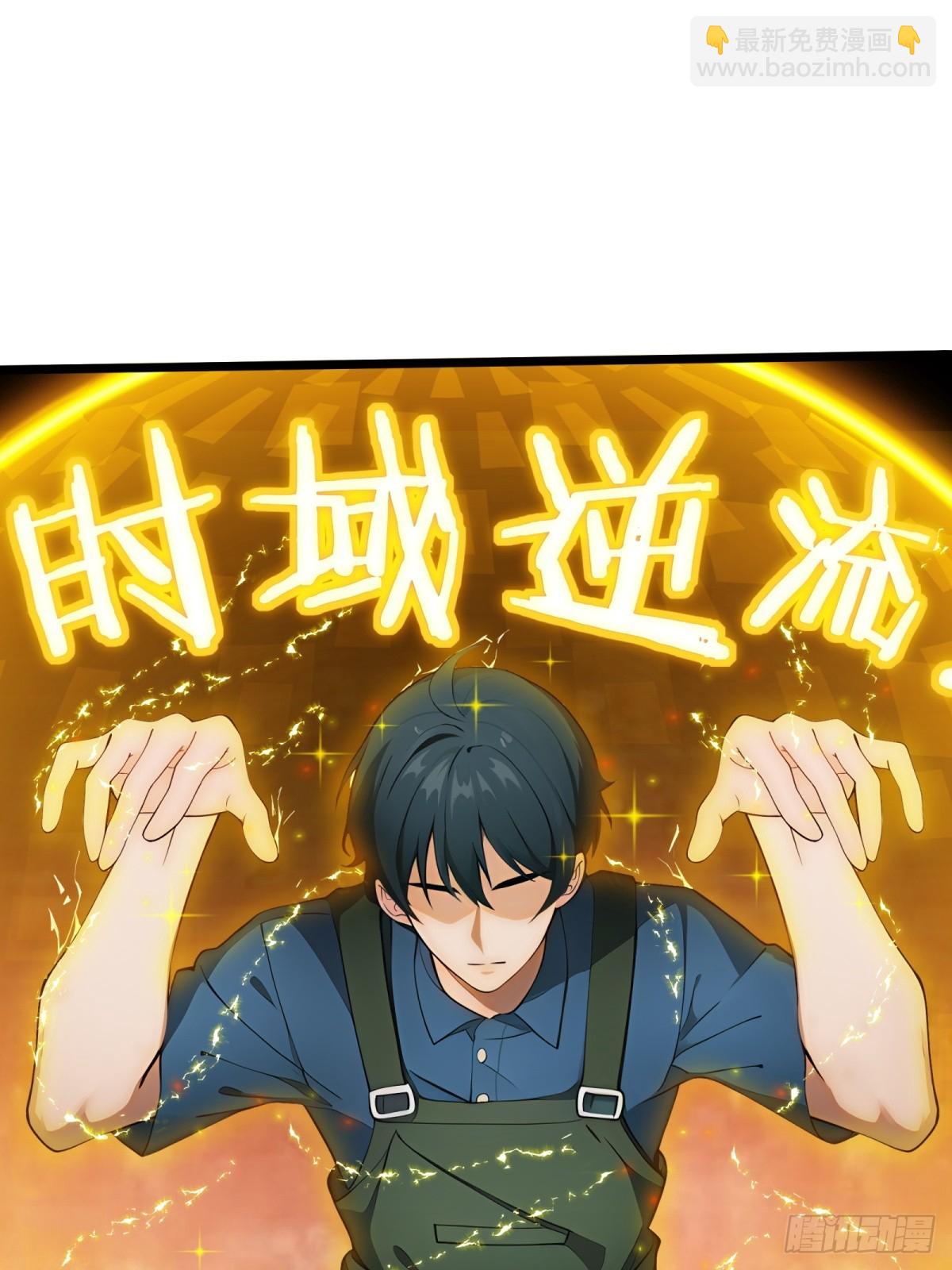 第57话27
