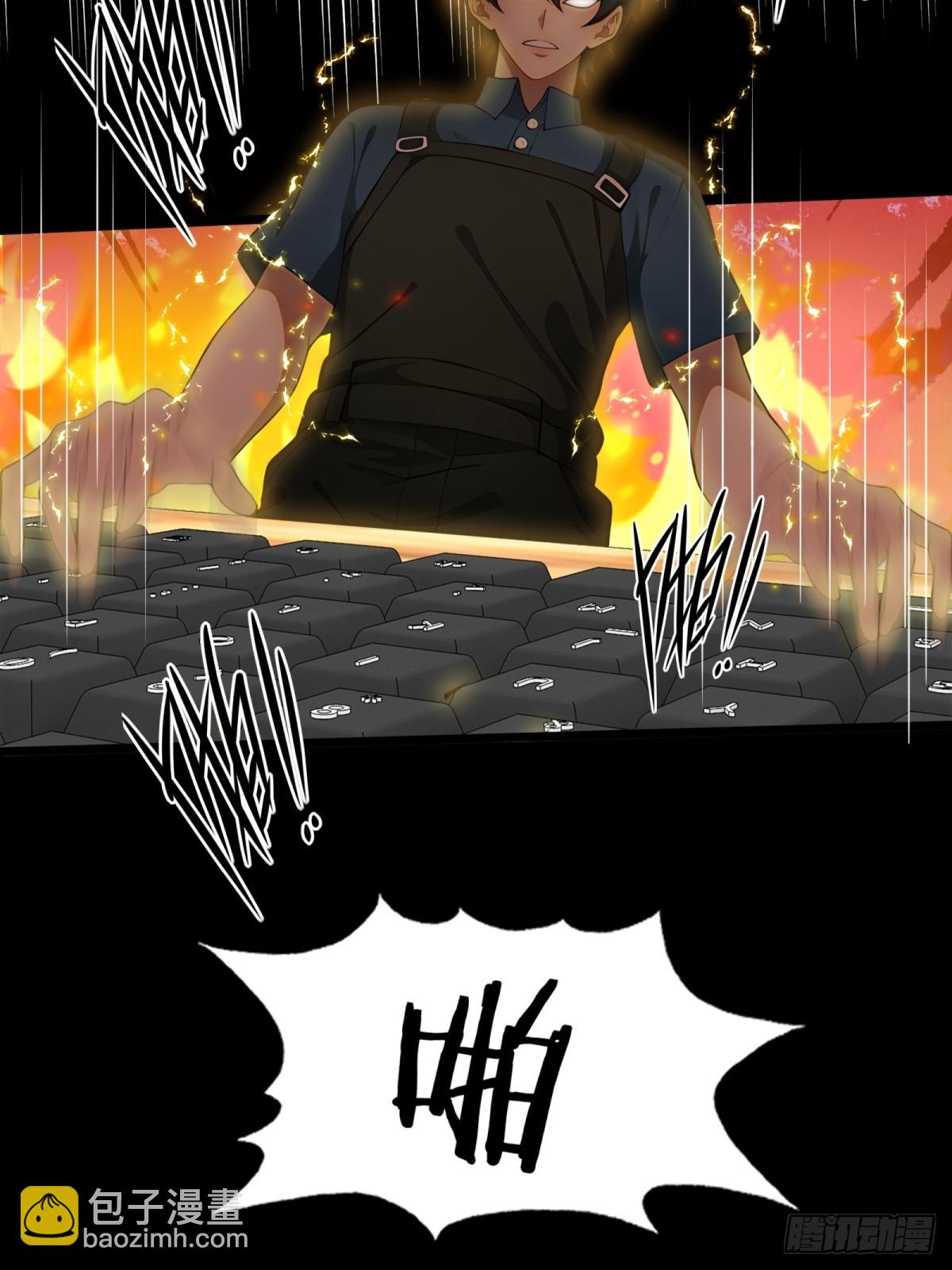 第57话33