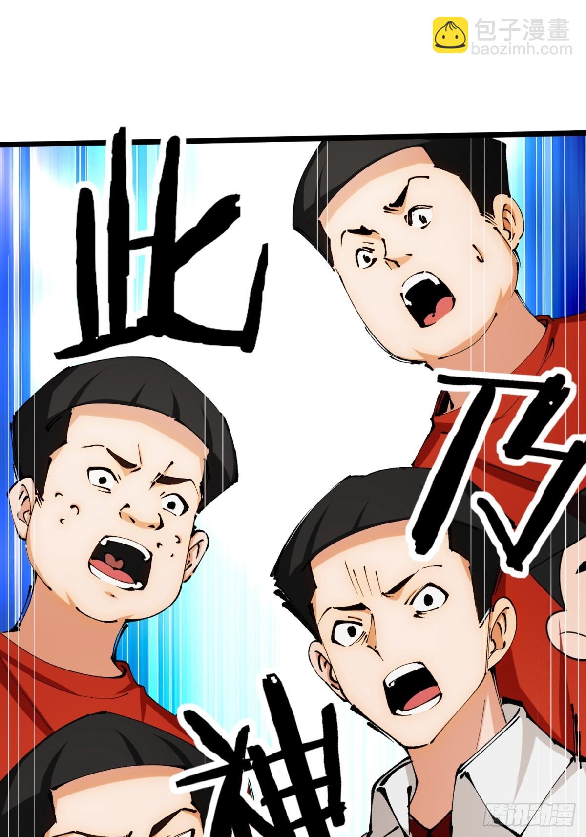 第57话37