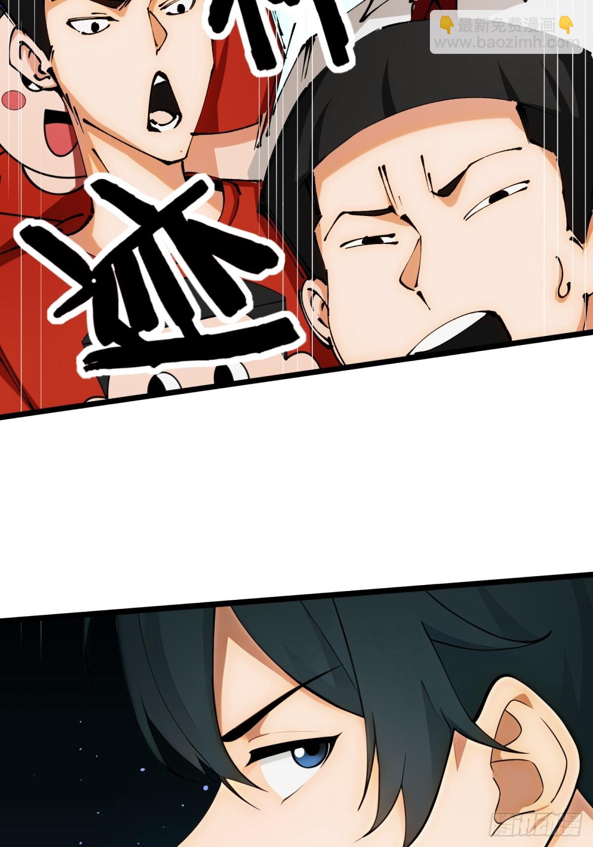 第57话38