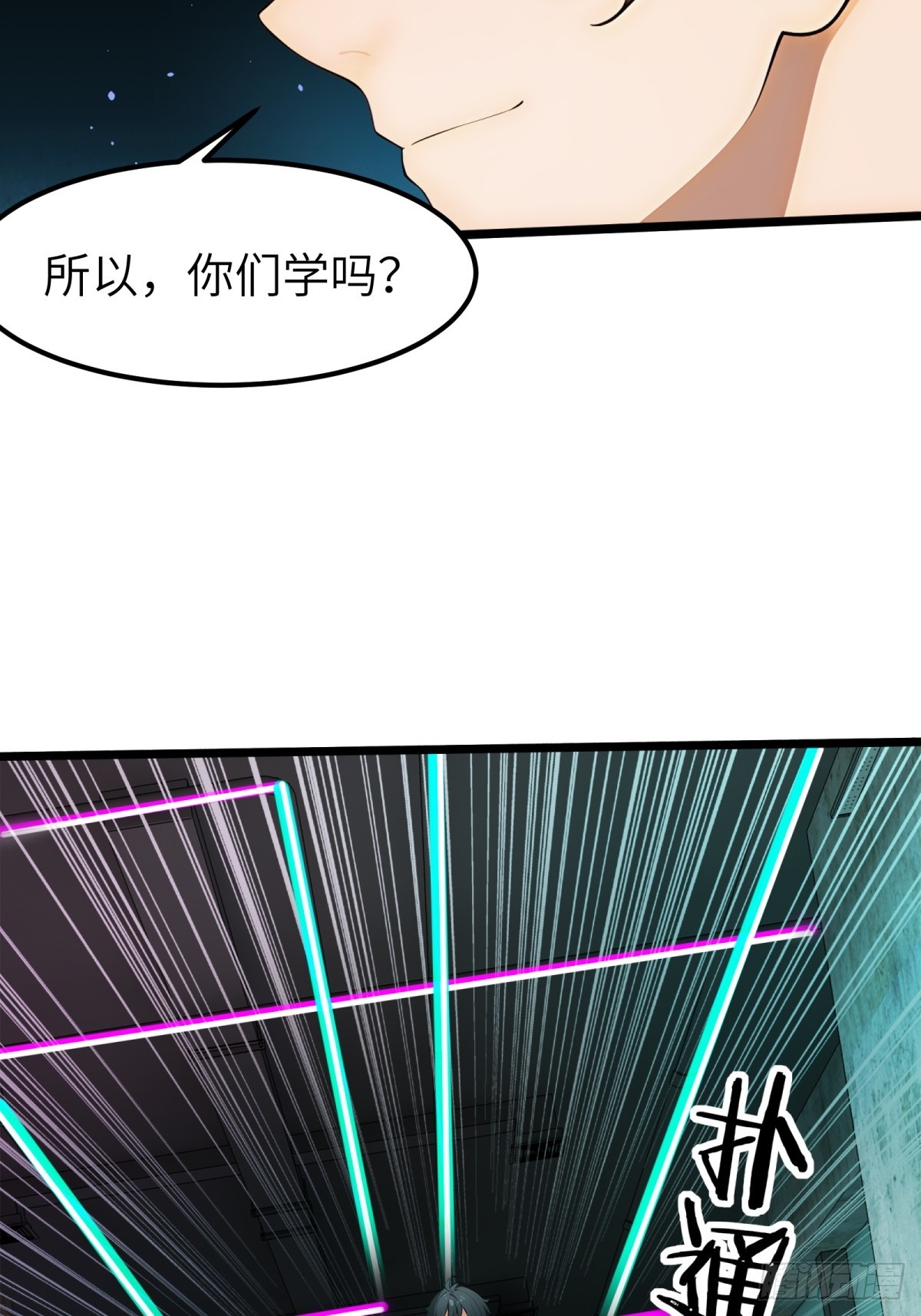第57话39