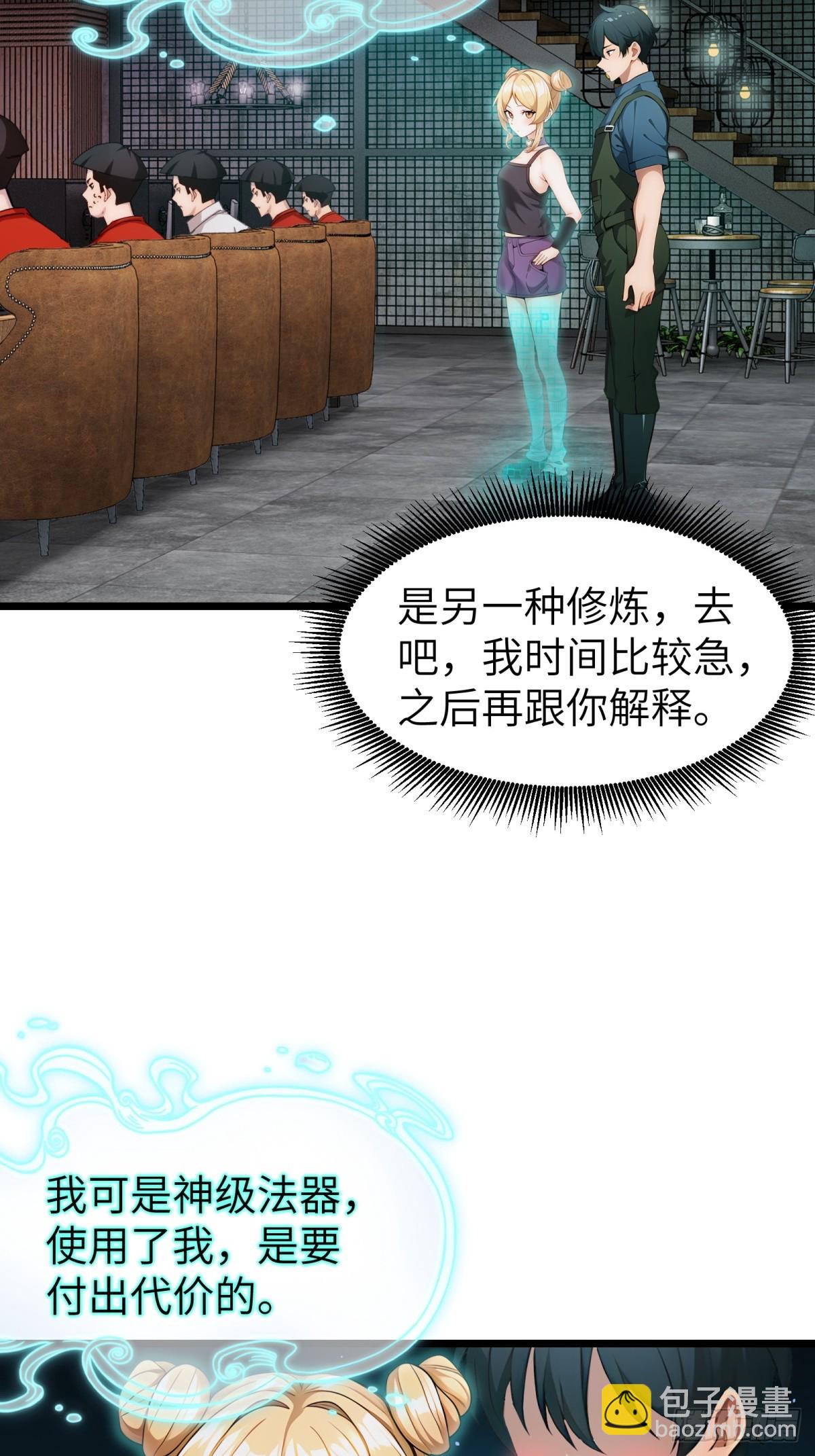第57话5