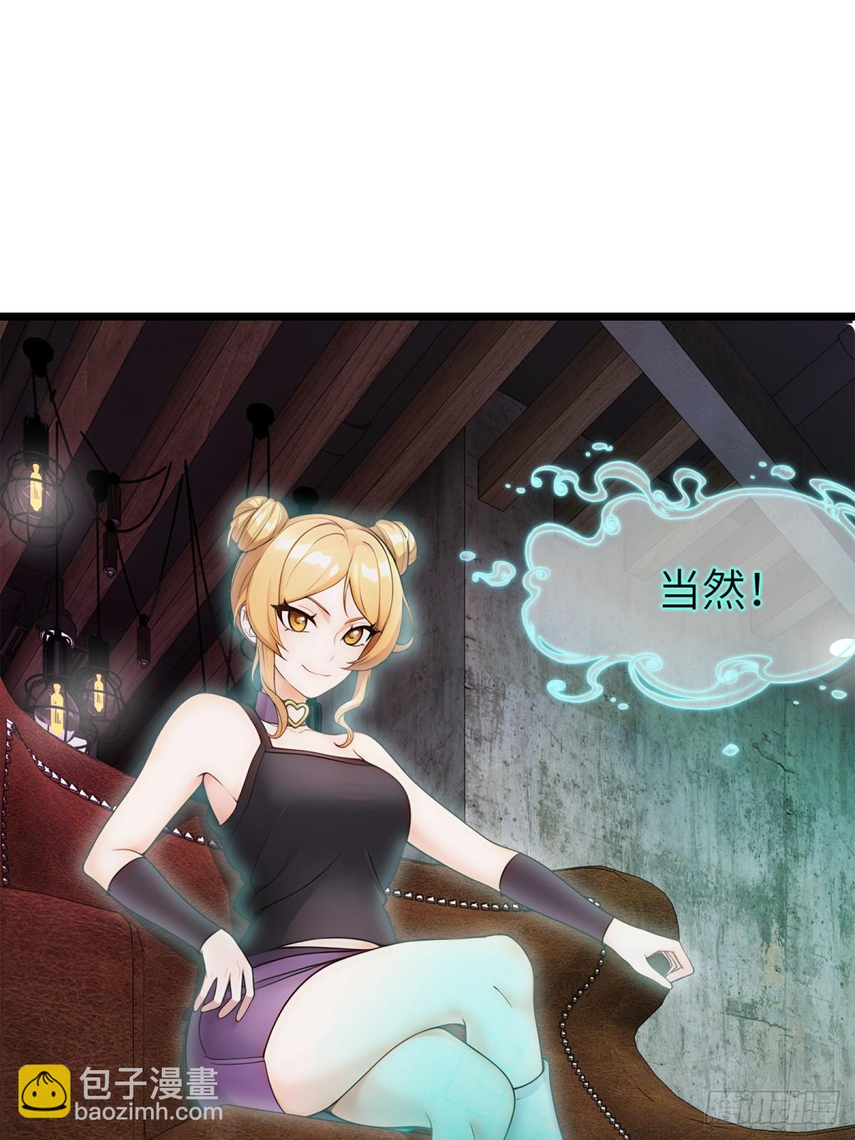 第57话7