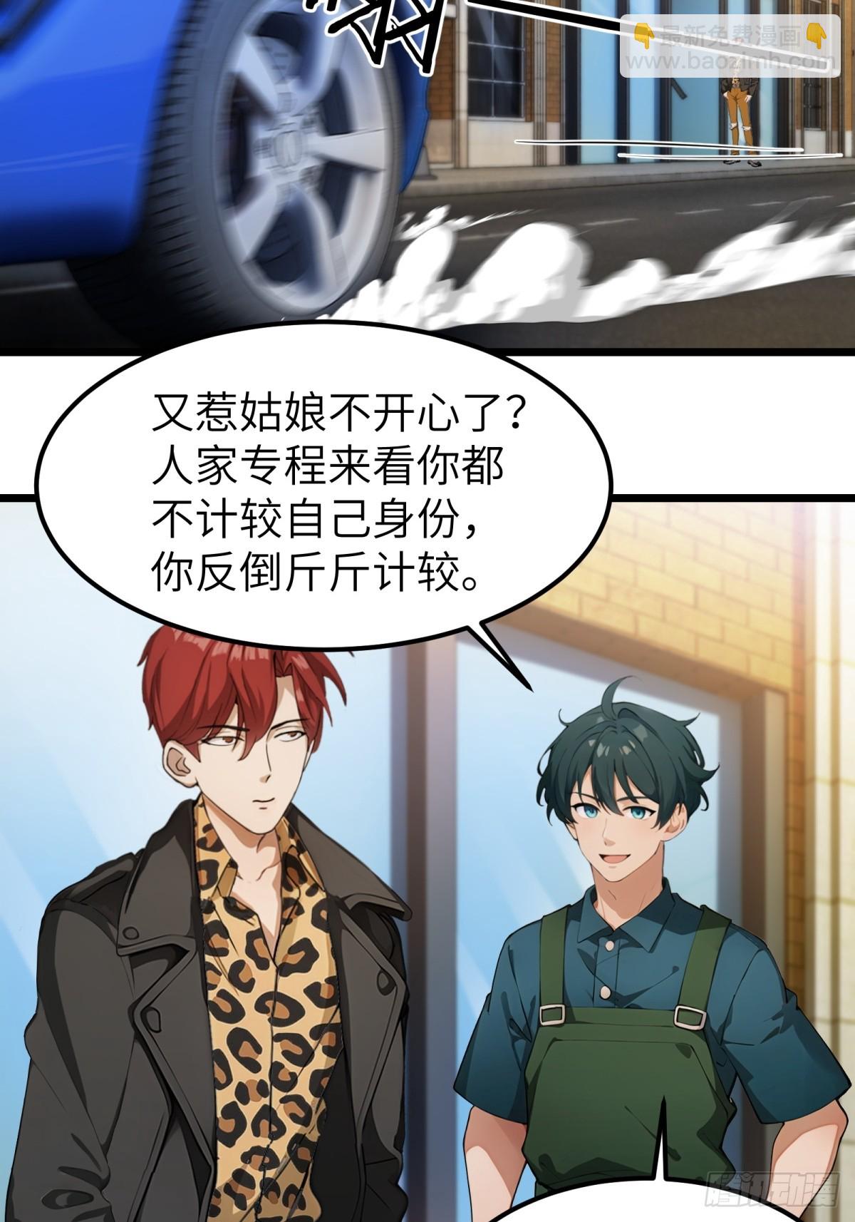 第58话10