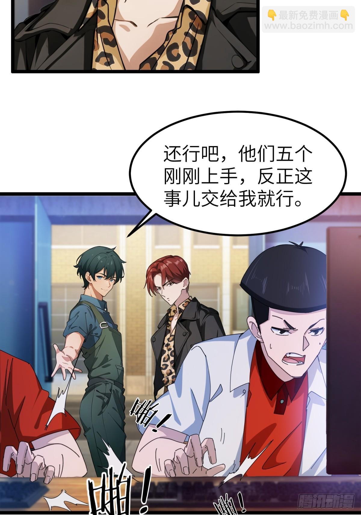 第58话12