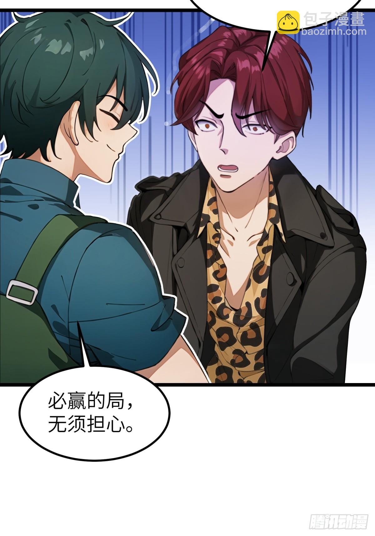 第58话14