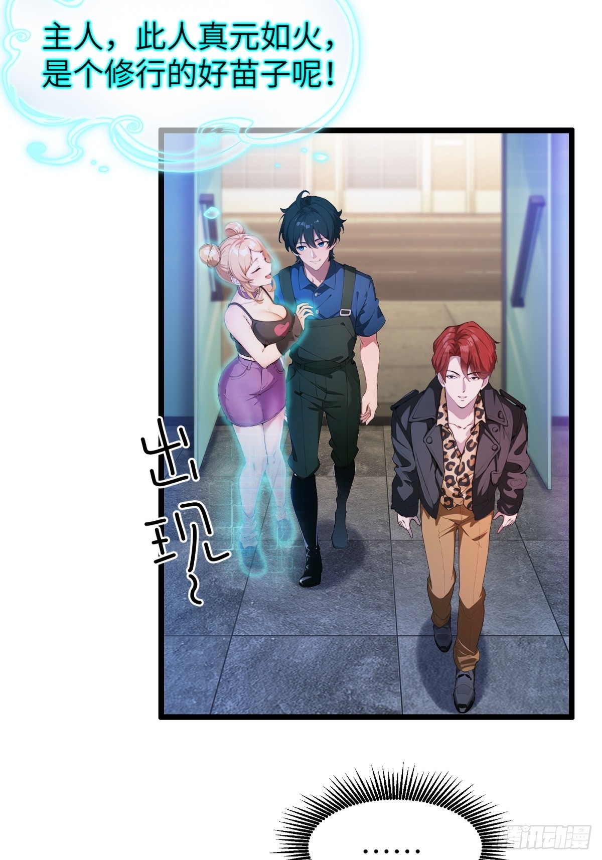 第58话20