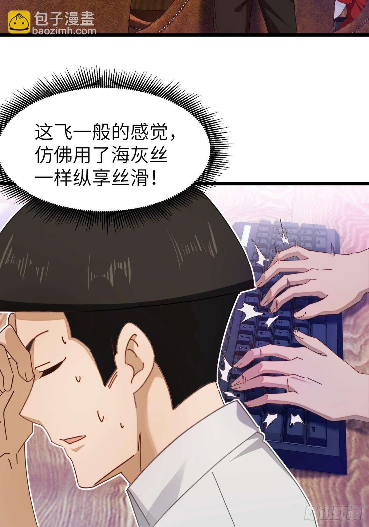 第58话23
