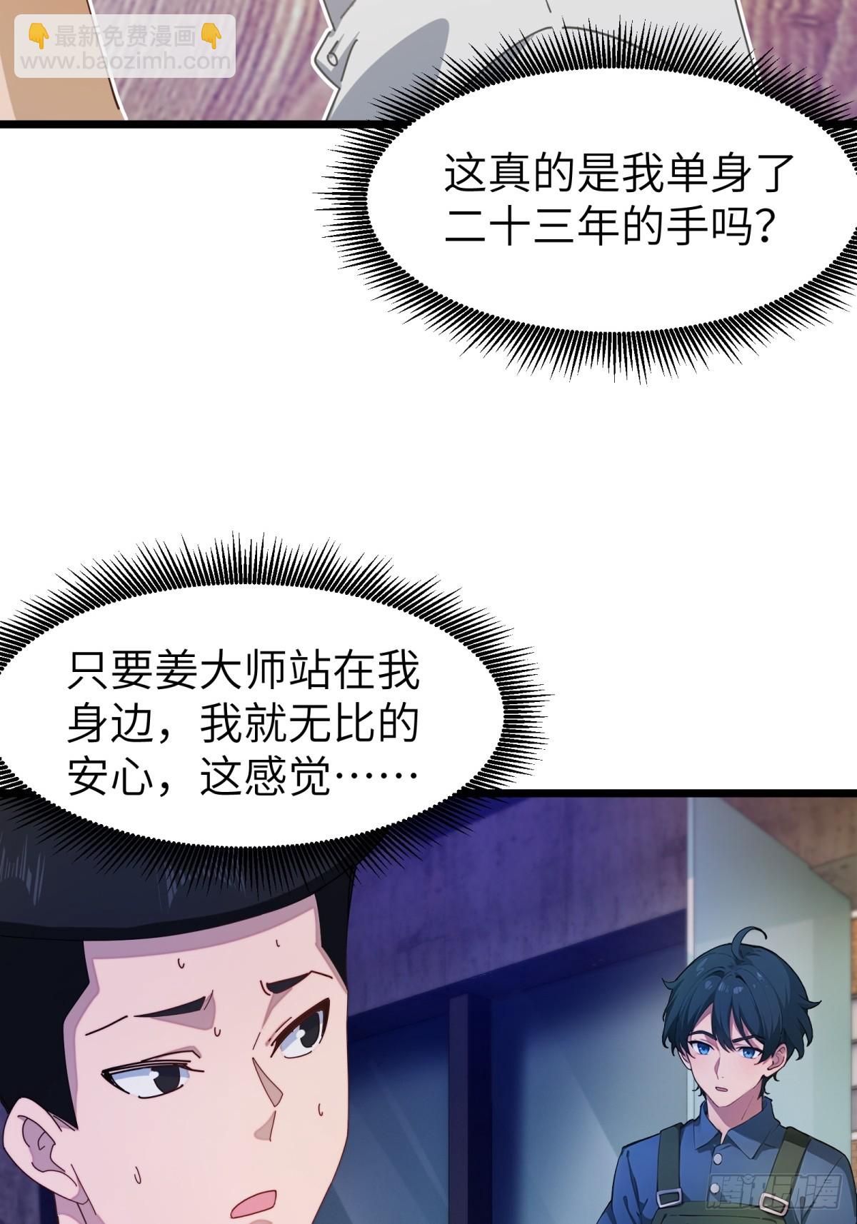 第58话24