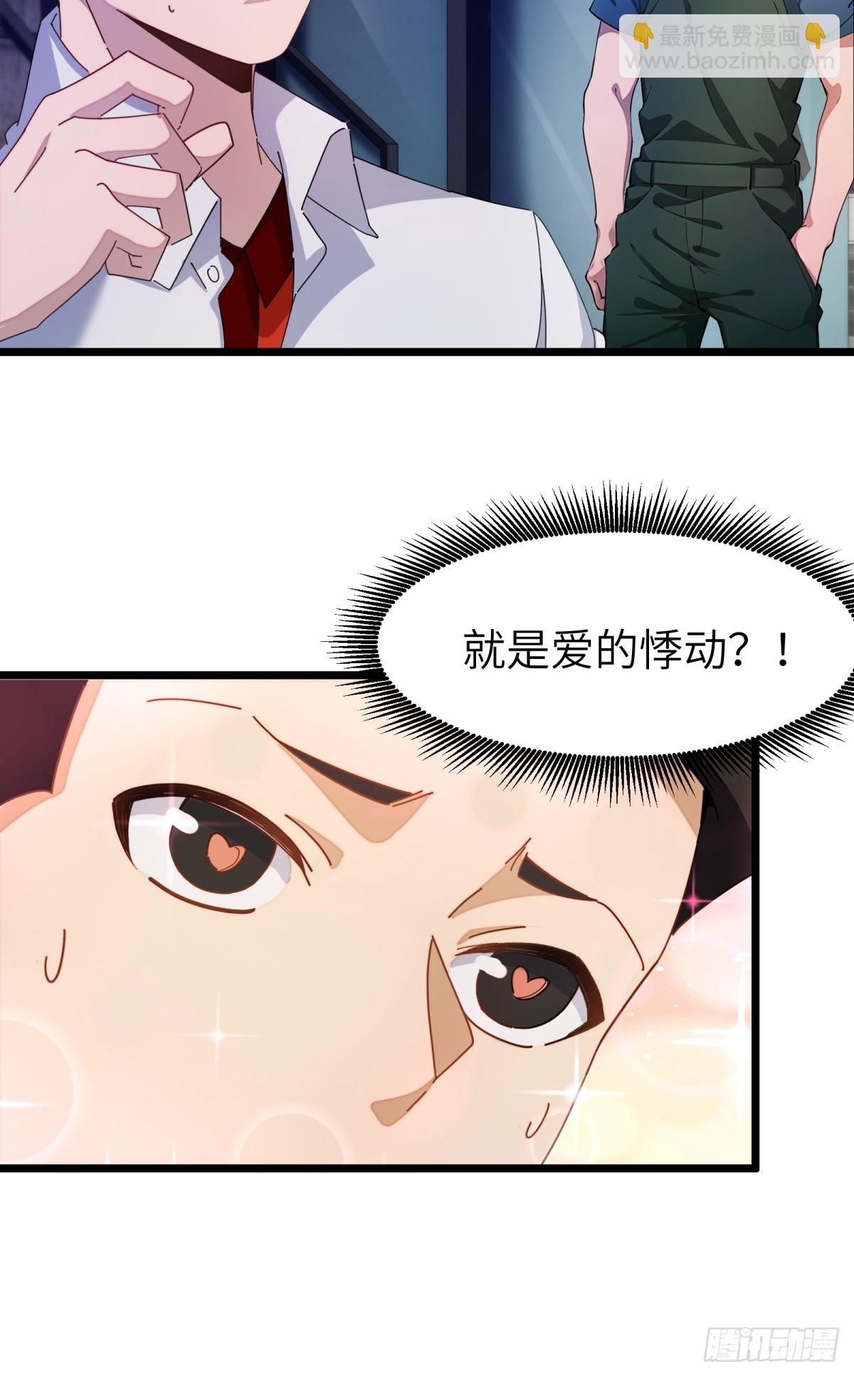 第58话25