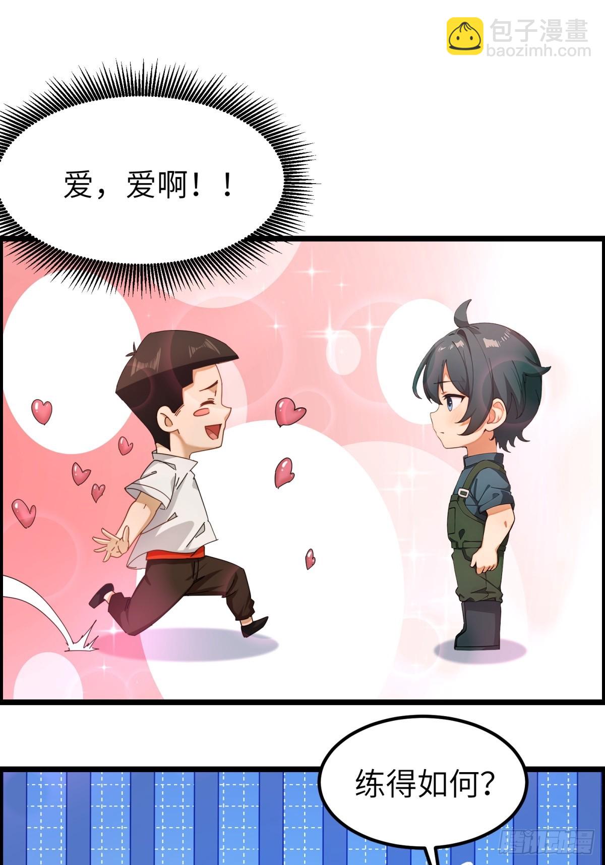 第58话26