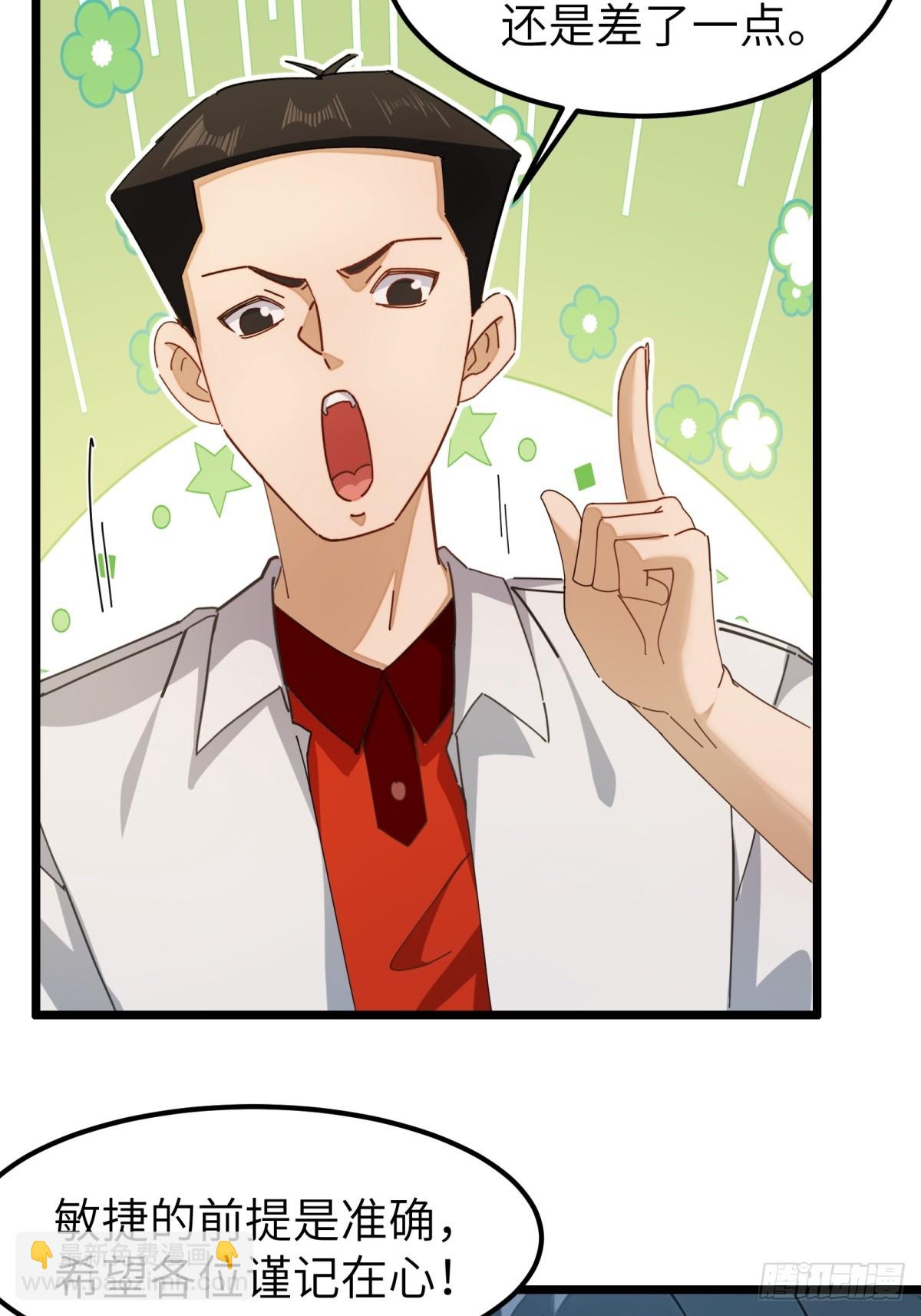 第58话28