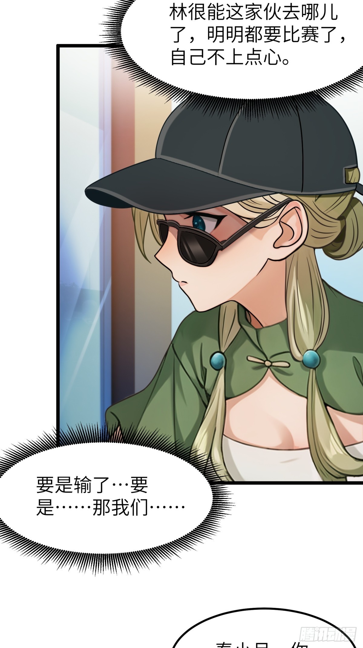 第58话3