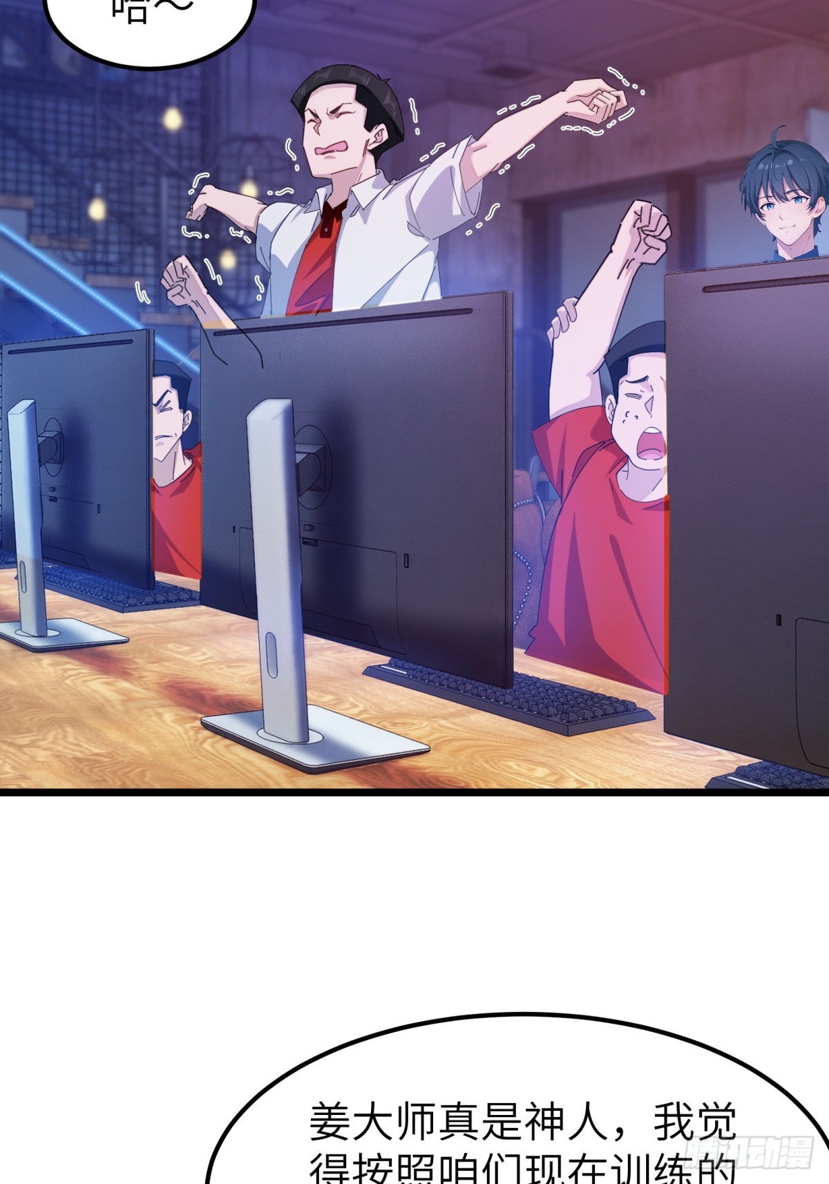 第58话33