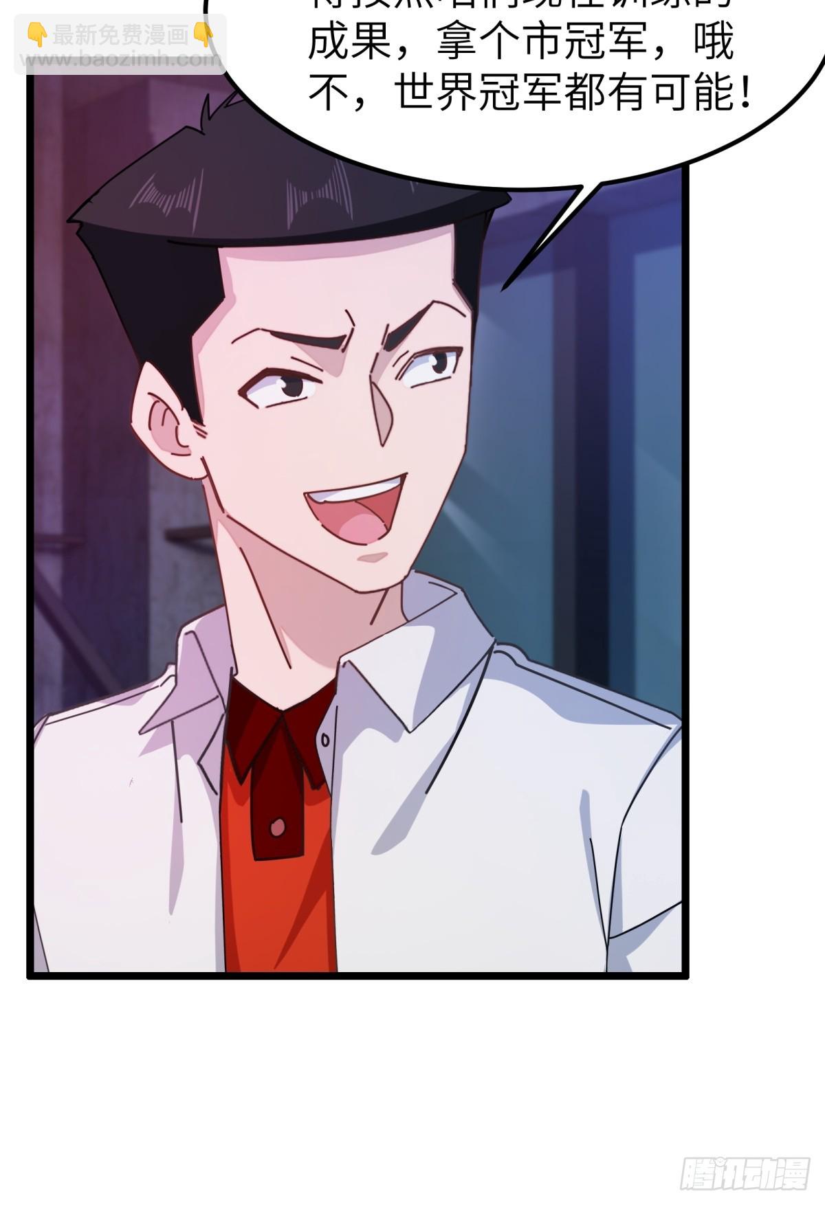 第58话34
