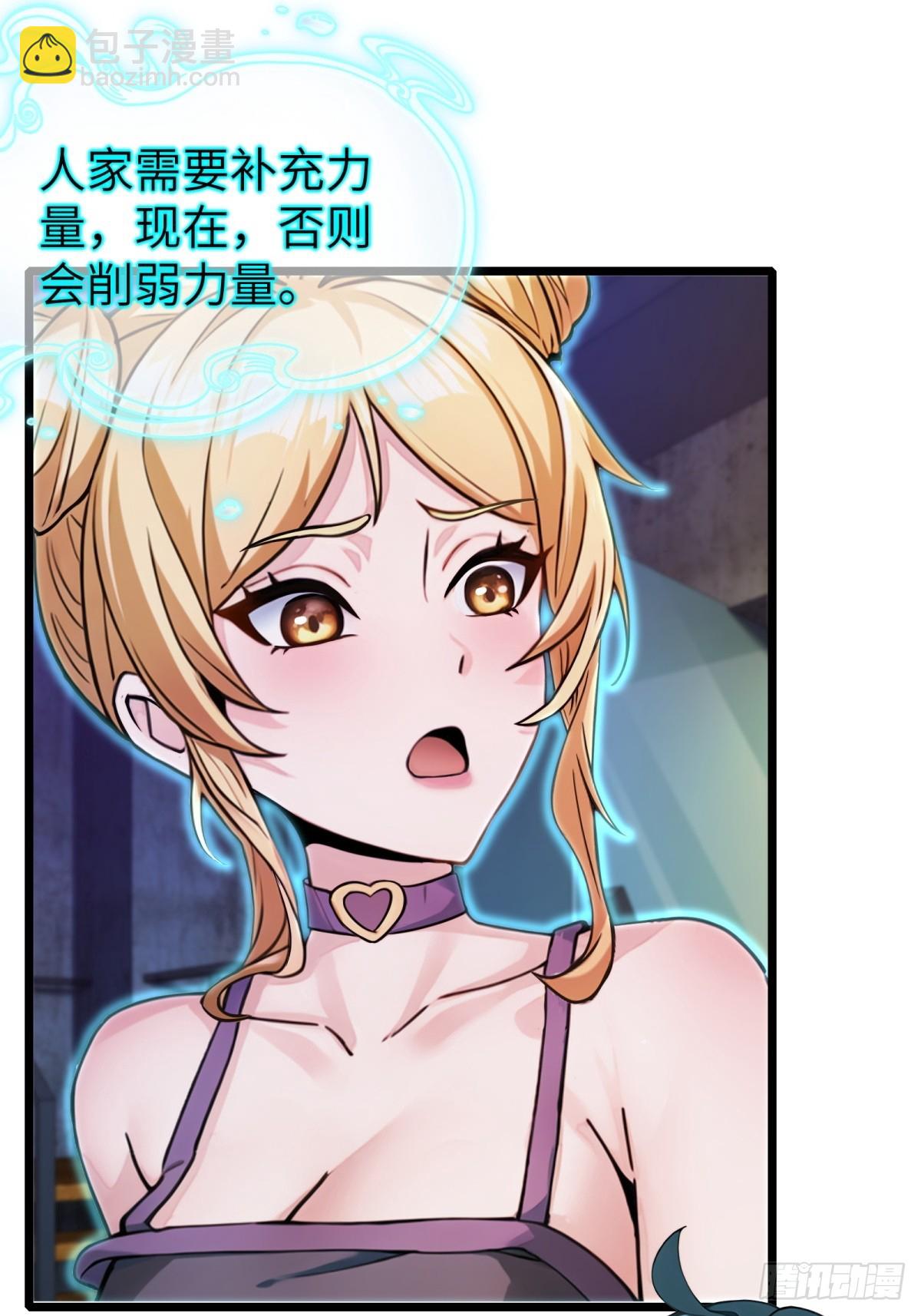 第58话39