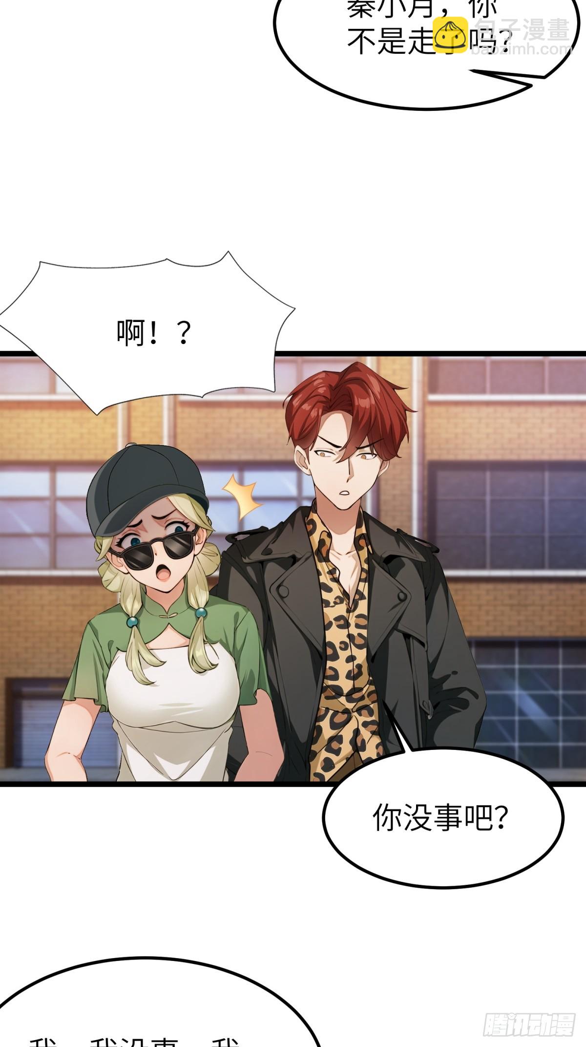 第58话4