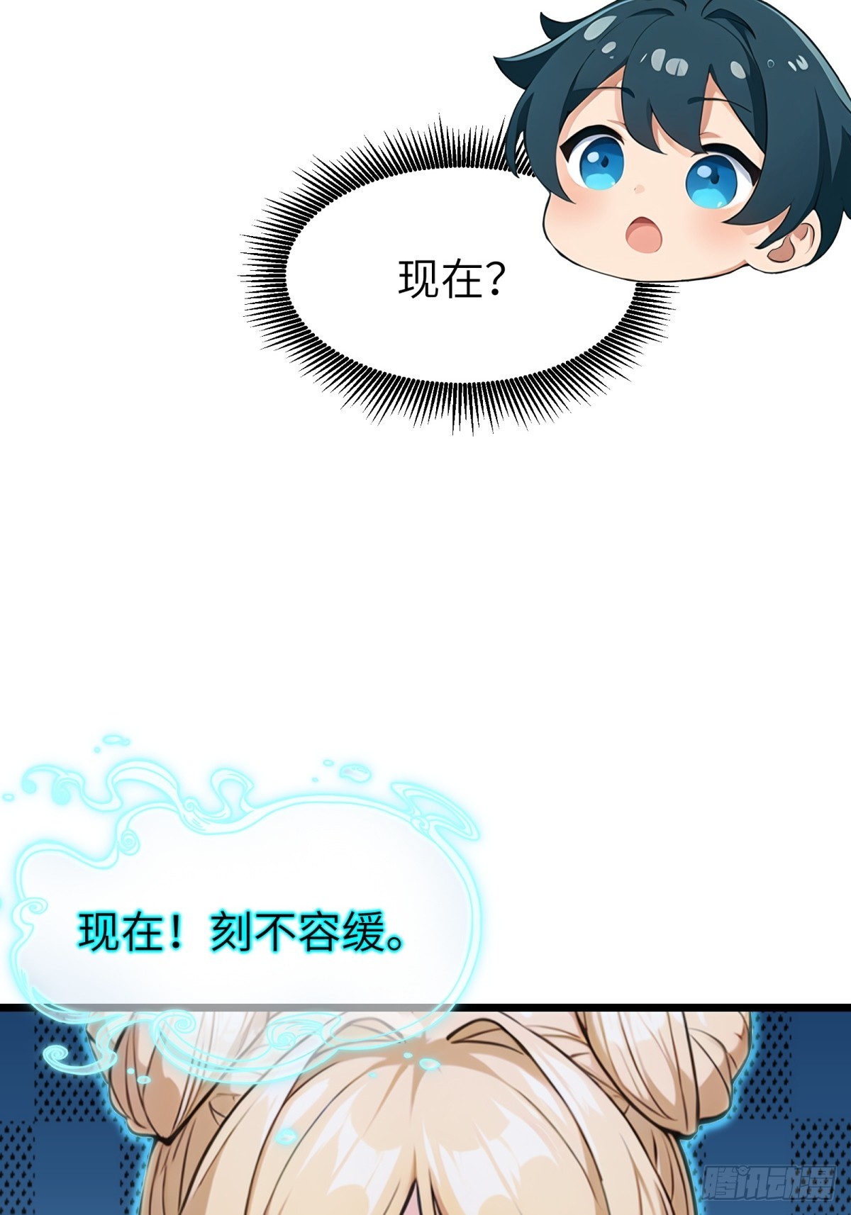 第58话40