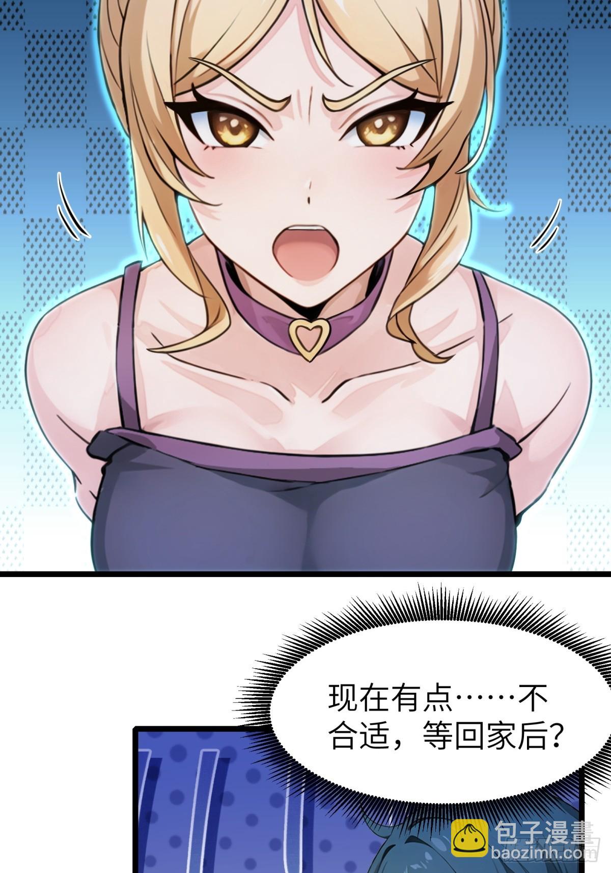 第58话41