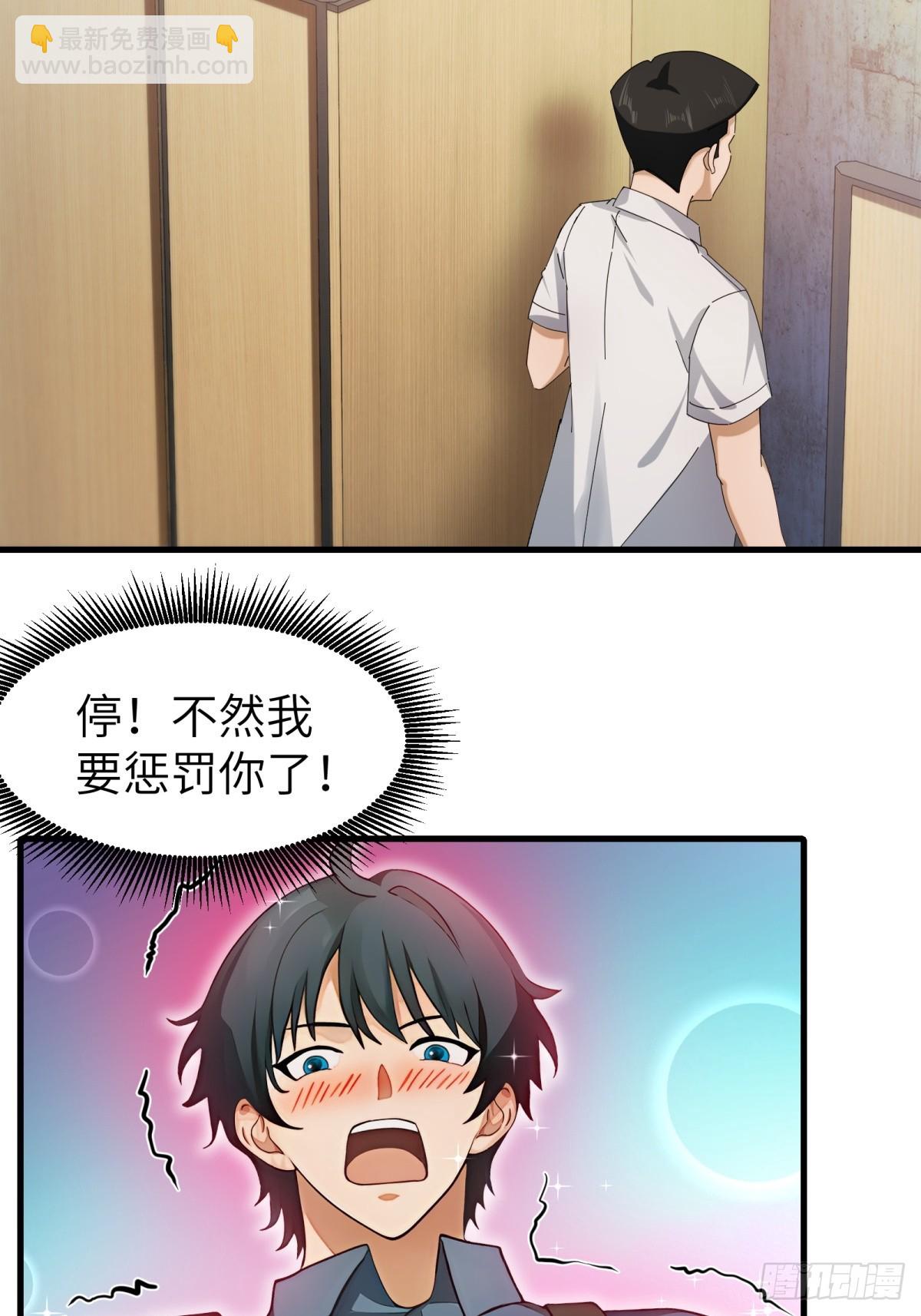 第59话12