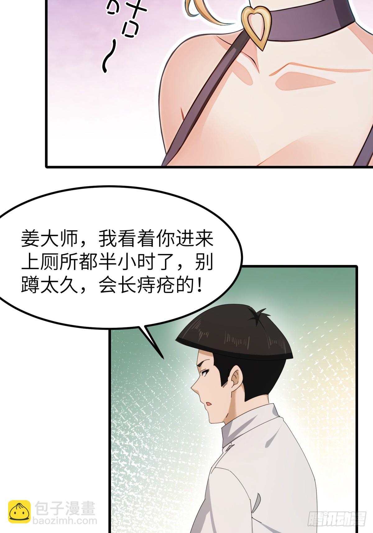 第59话14